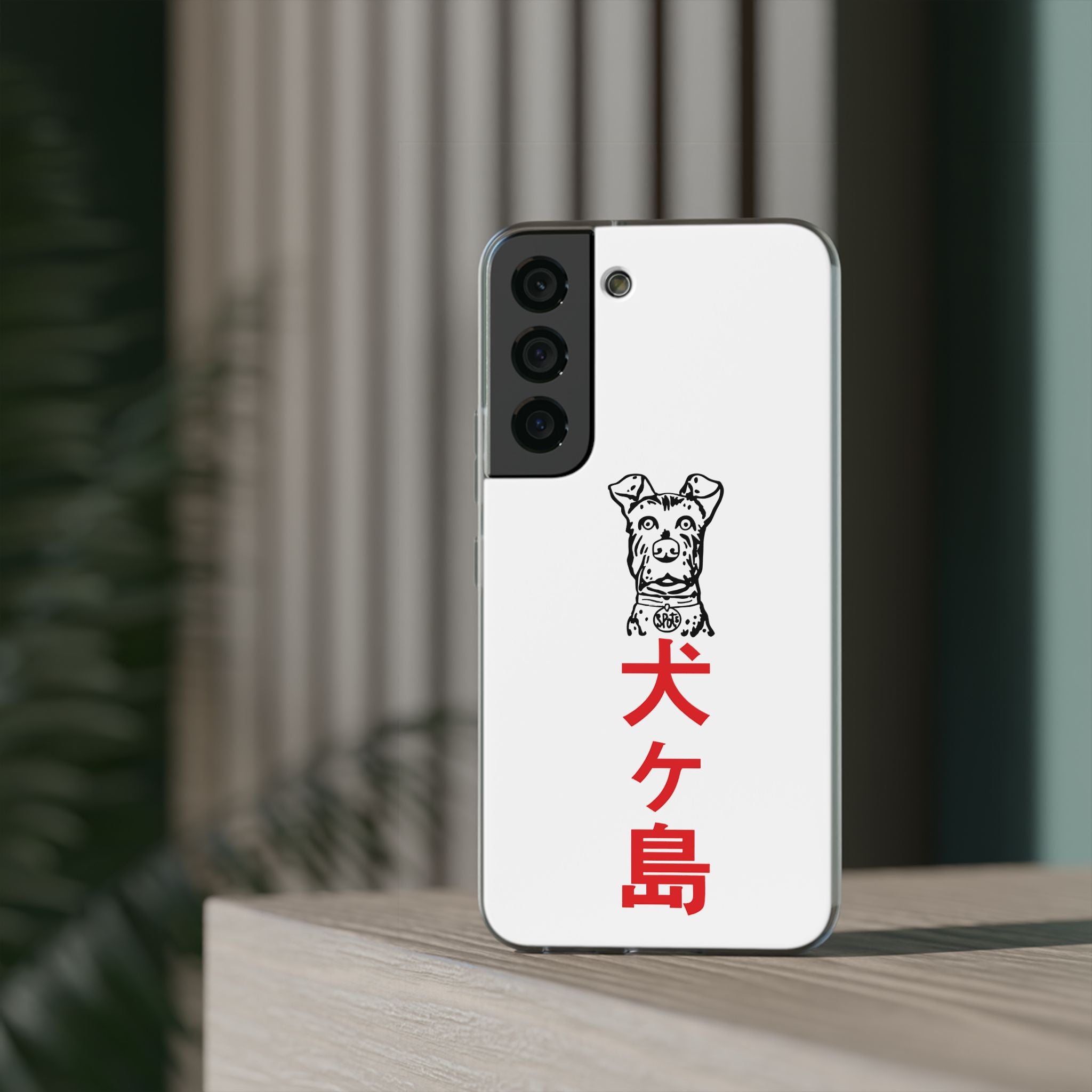 Isle of Dogs - Phone Case