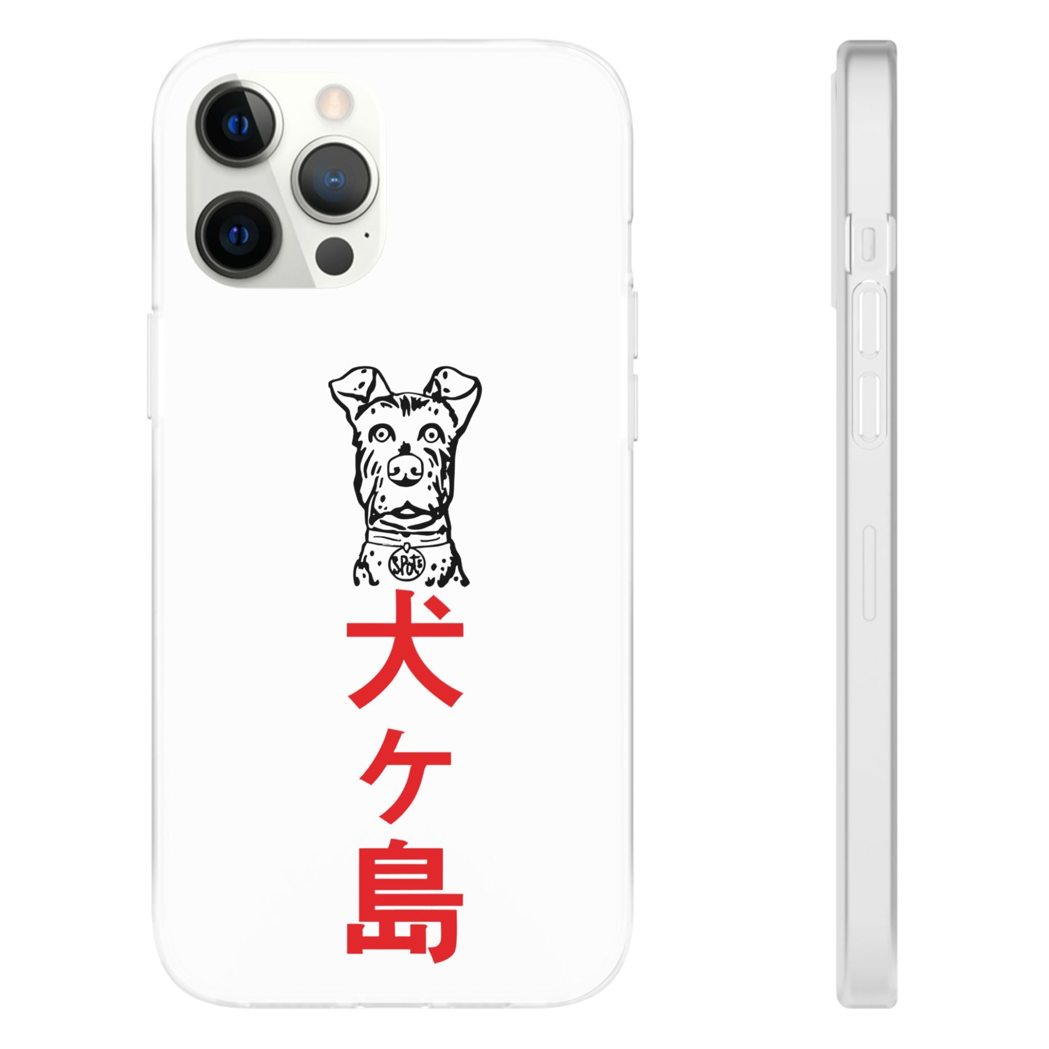 Isle of Dogs - Phone Case