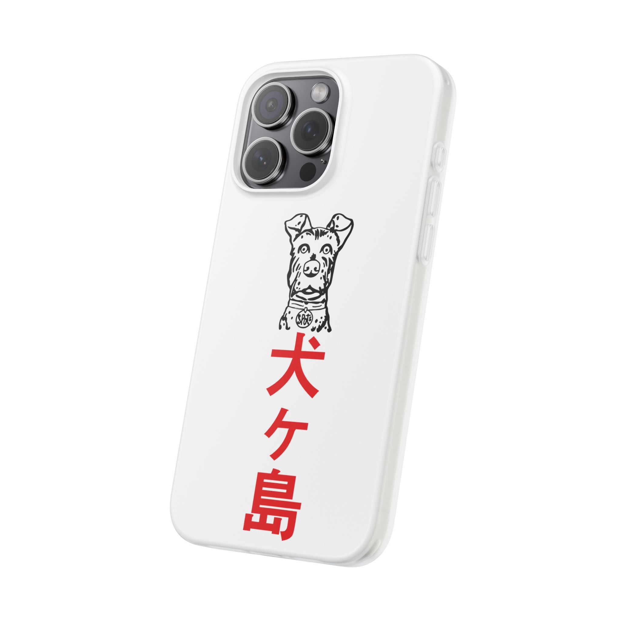 Isle of Dogs - Phone Case
