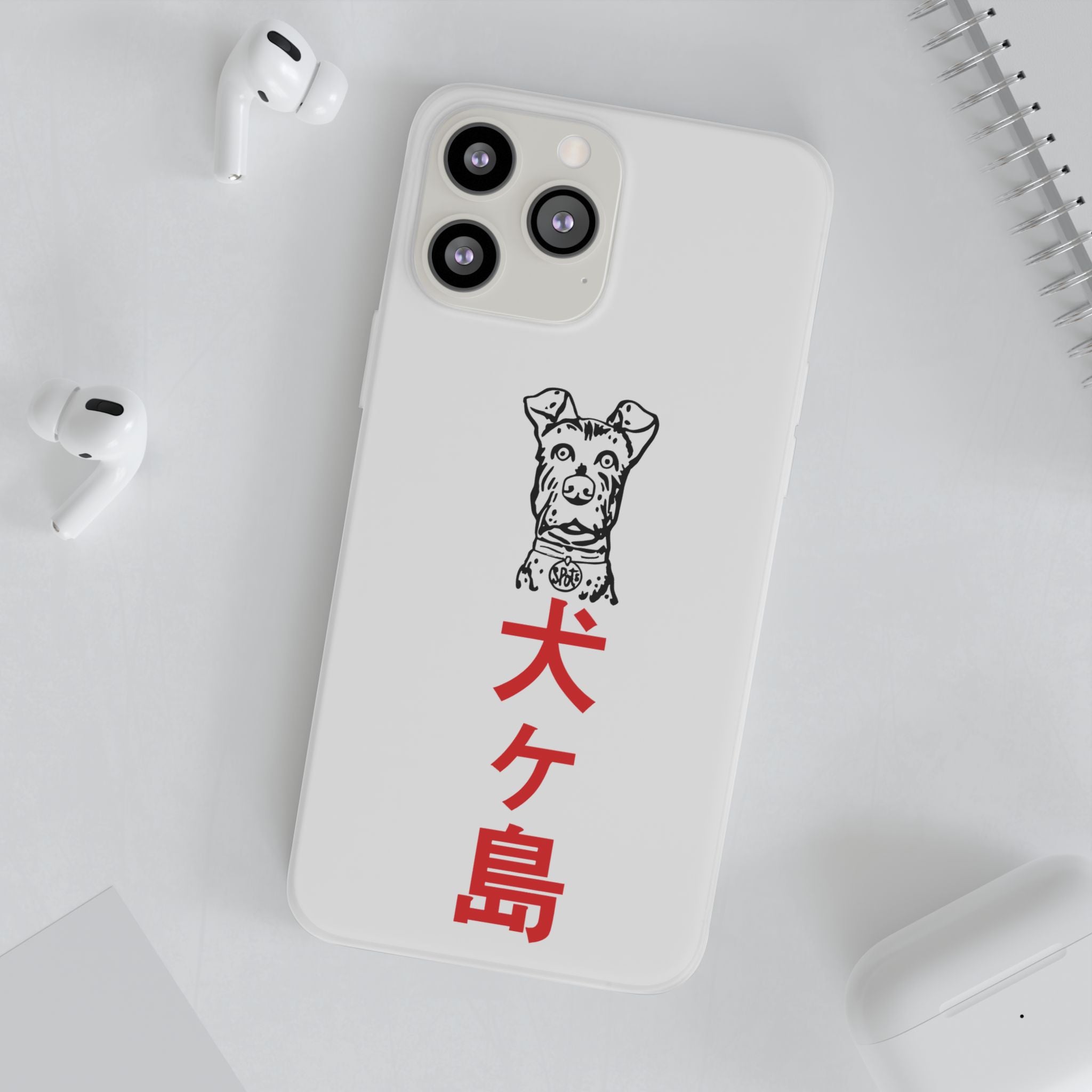 Isle of Dogs - Phone Case