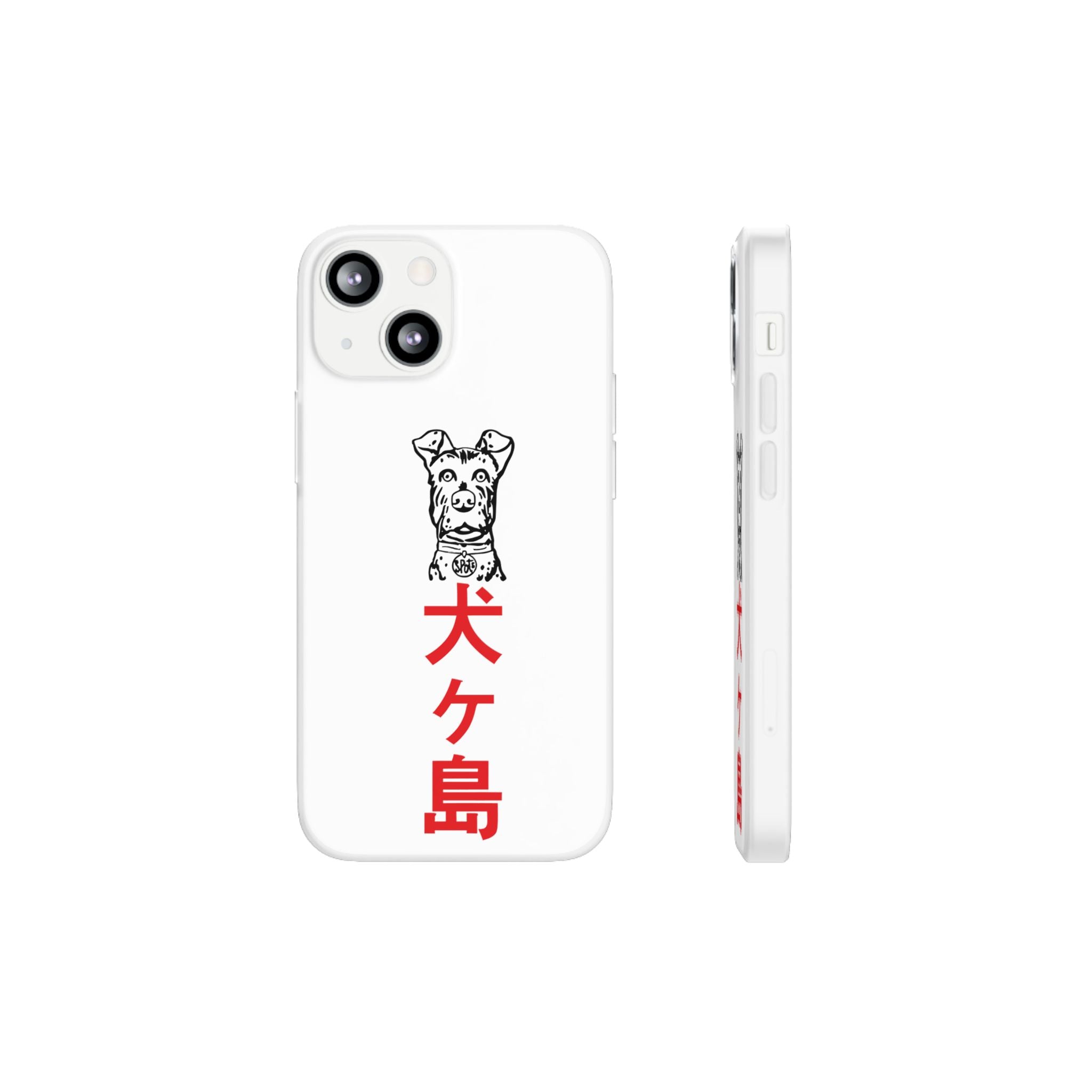 Isle of Dogs - Phone Case