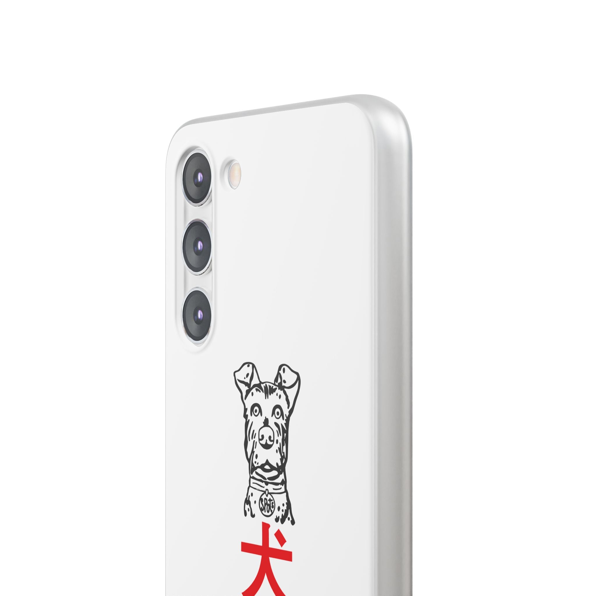 Isle of Dogs - Phone Case