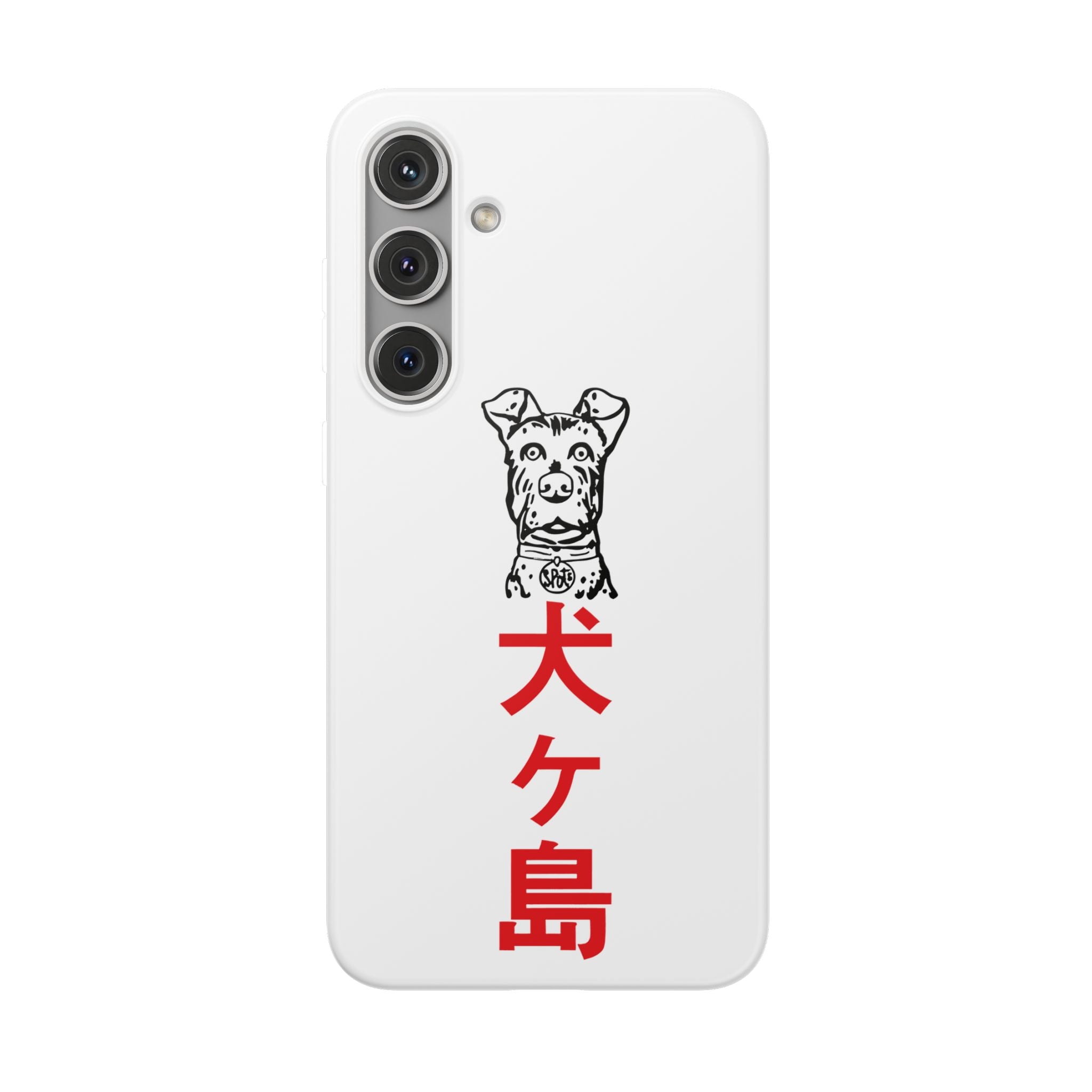 Isle of Dogs - Phone Case