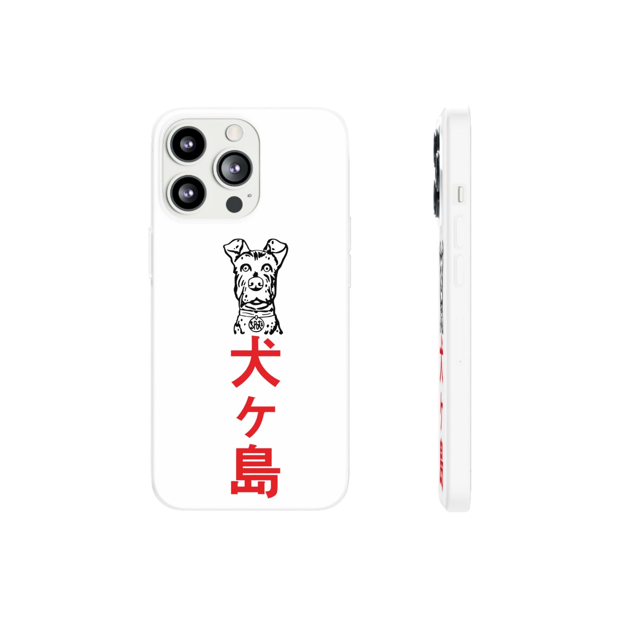 Isle of Dogs - Phone Case