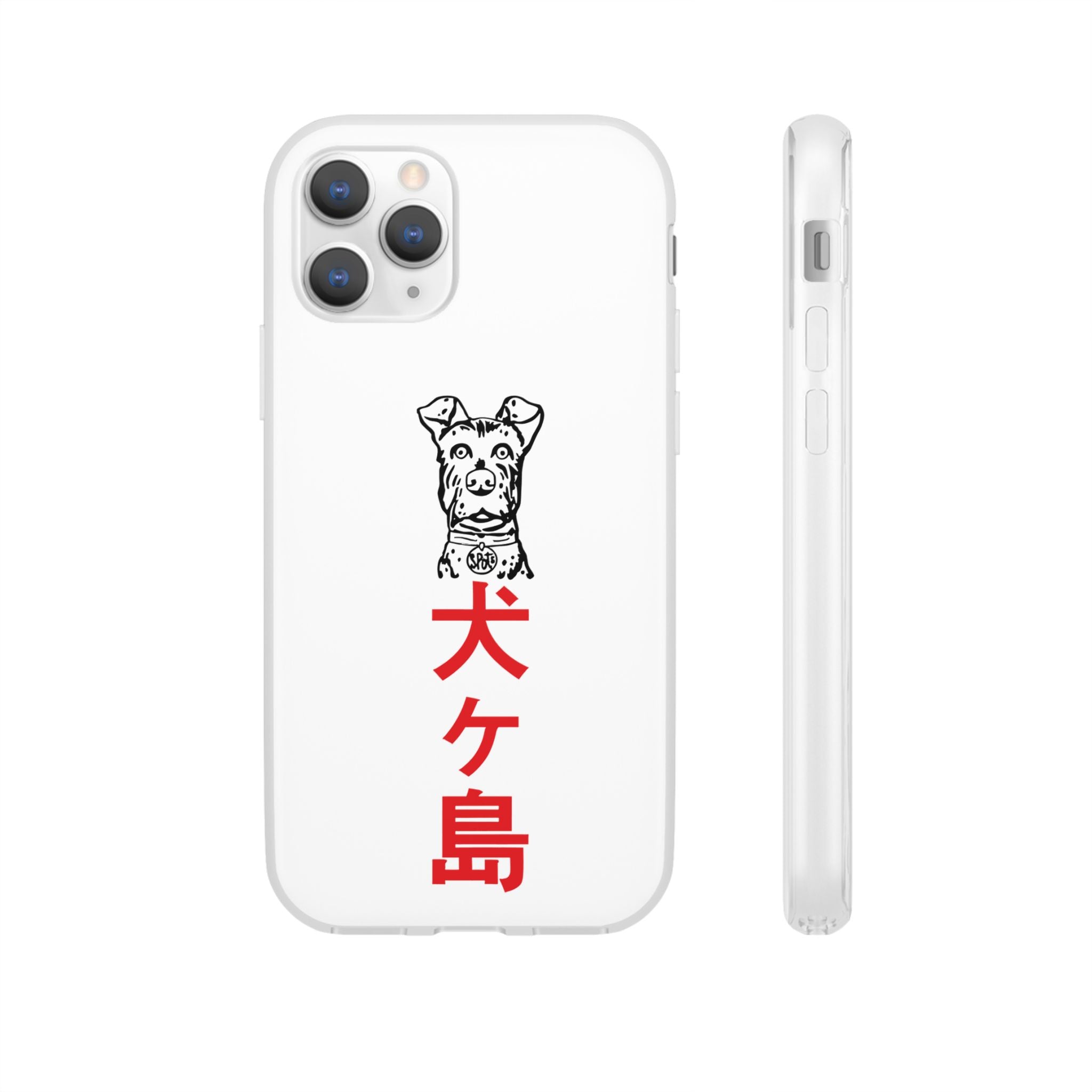 Isle of Dogs - Phone Case