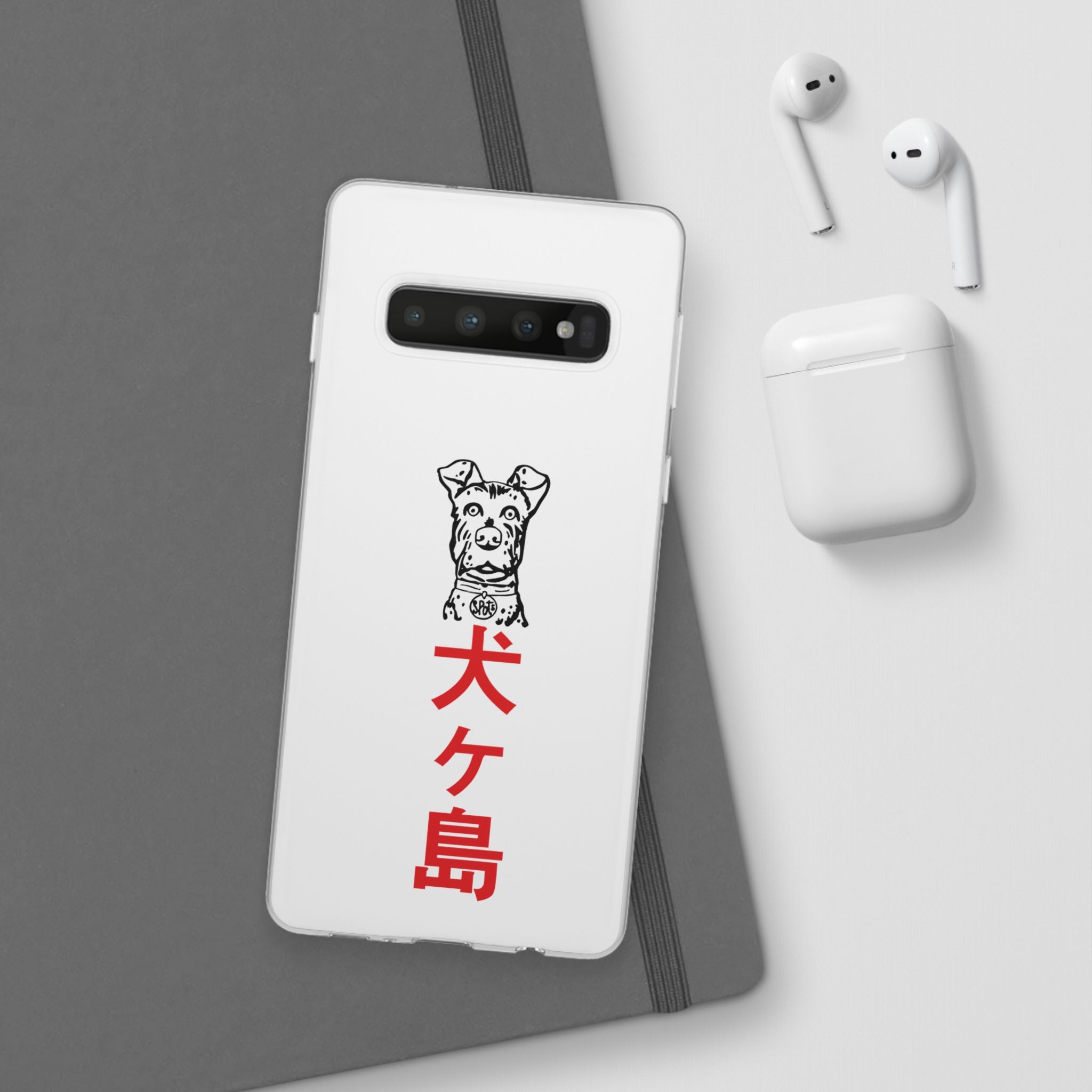 Isle of Dogs - Phone Case
