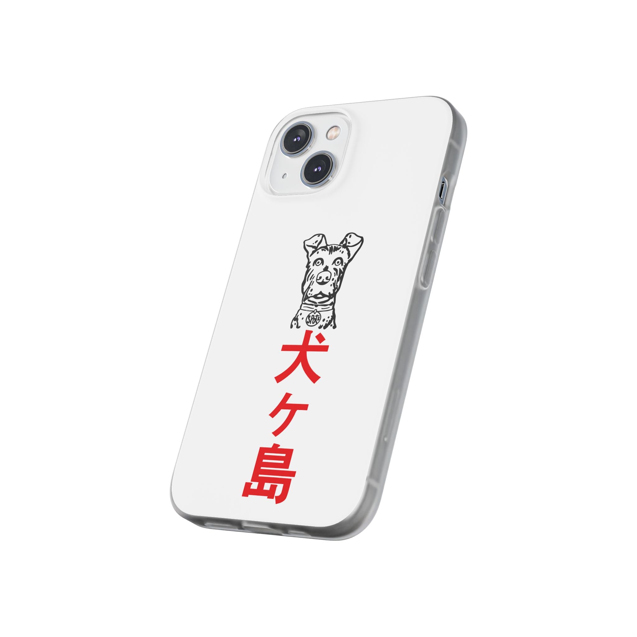 Isle of Dogs - Phone Case