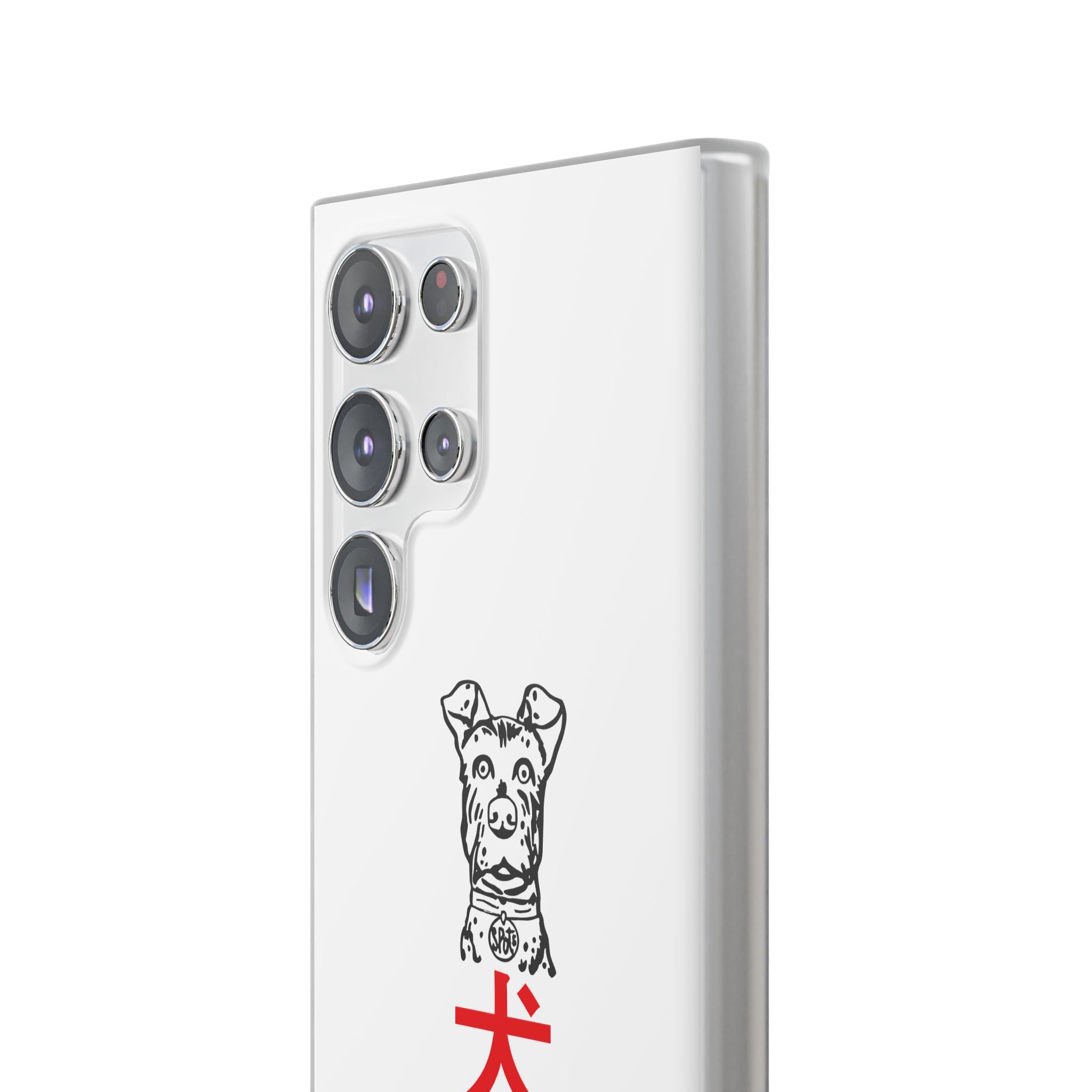 Isle of Dogs - Phone Case