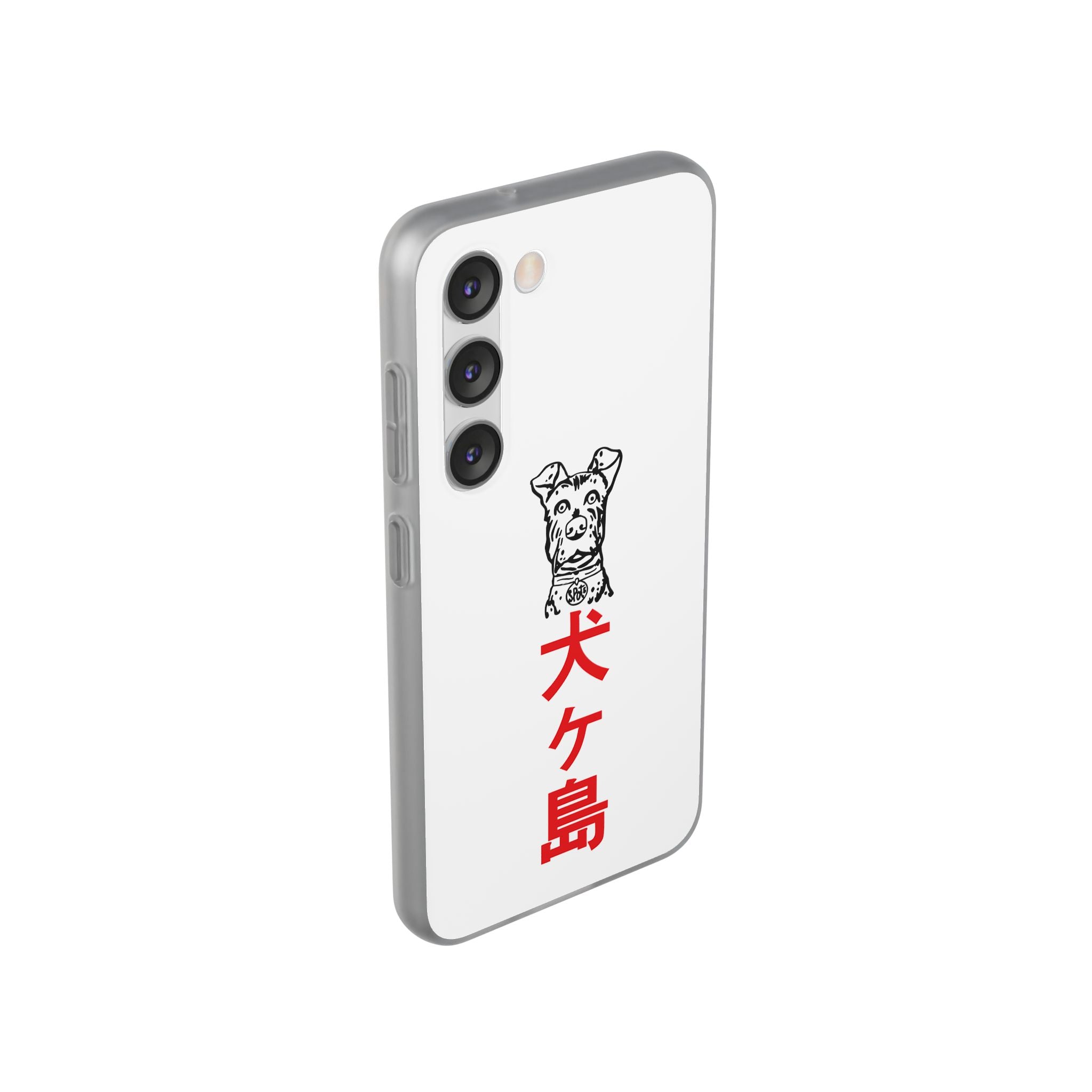 Isle of Dogs - Phone Case