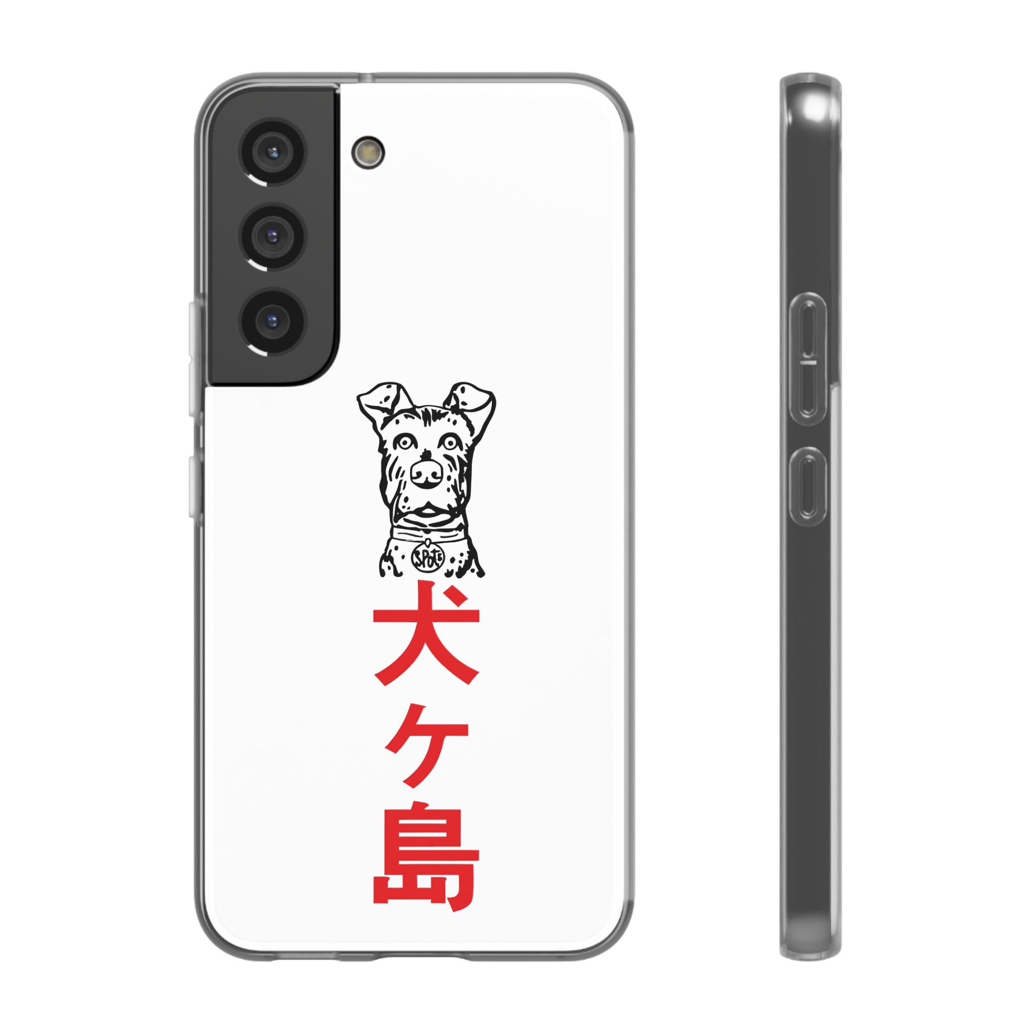 Isle of Dogs - Phone Case