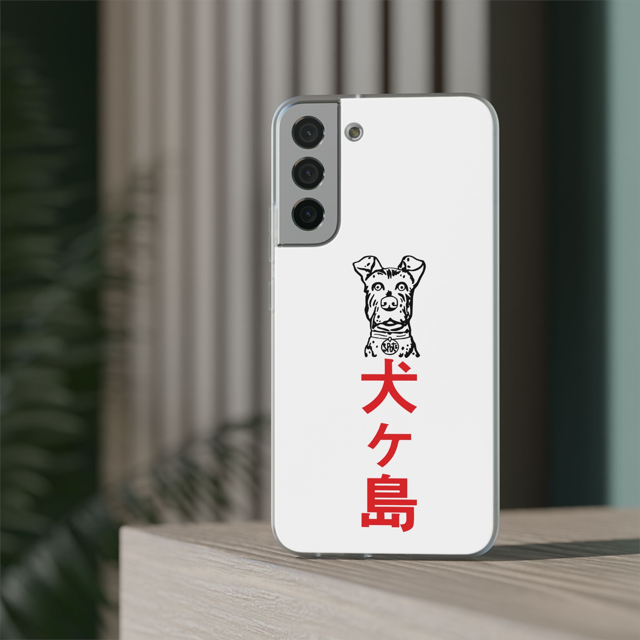 Isle of Dogs - Phone Case