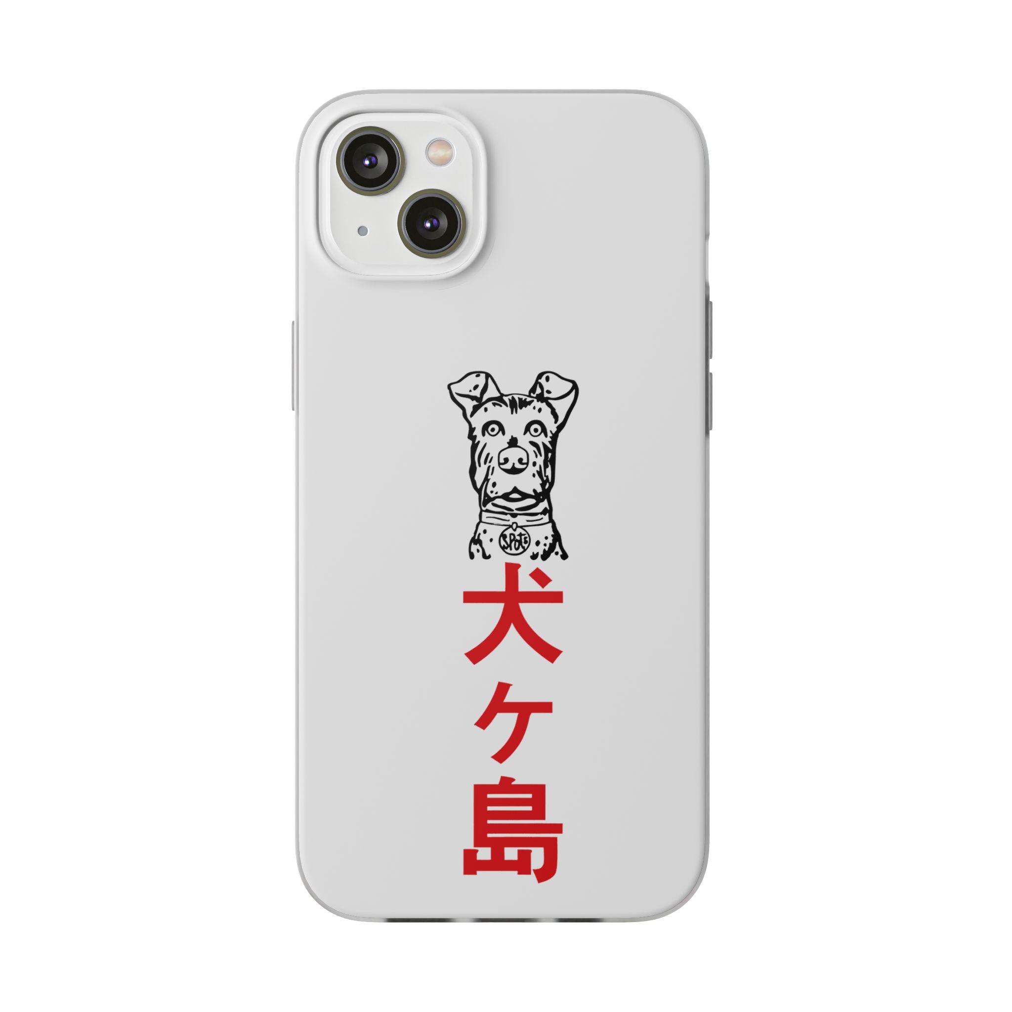 Isle of Dogs - Phone Case