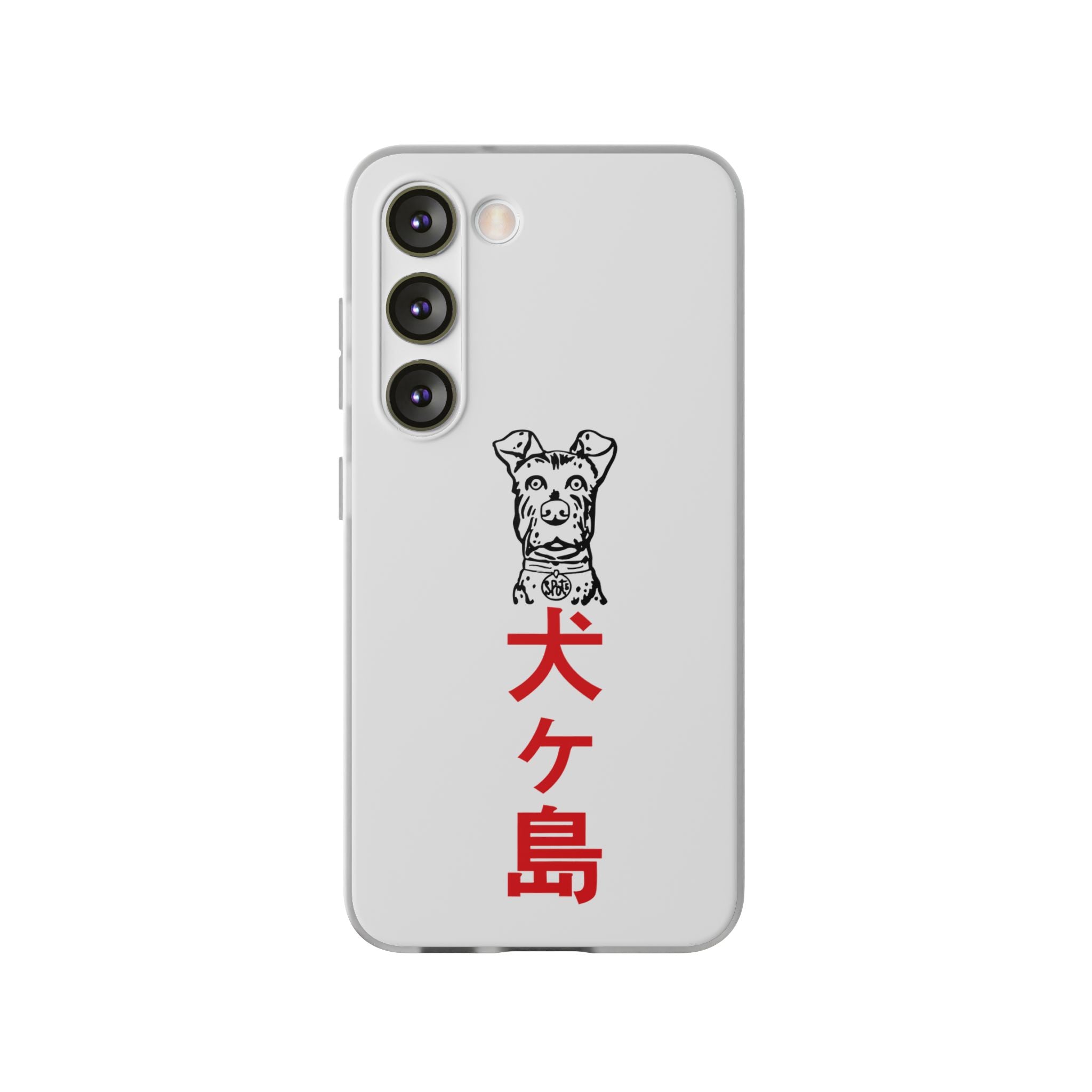 Isle of Dogs - Phone Case