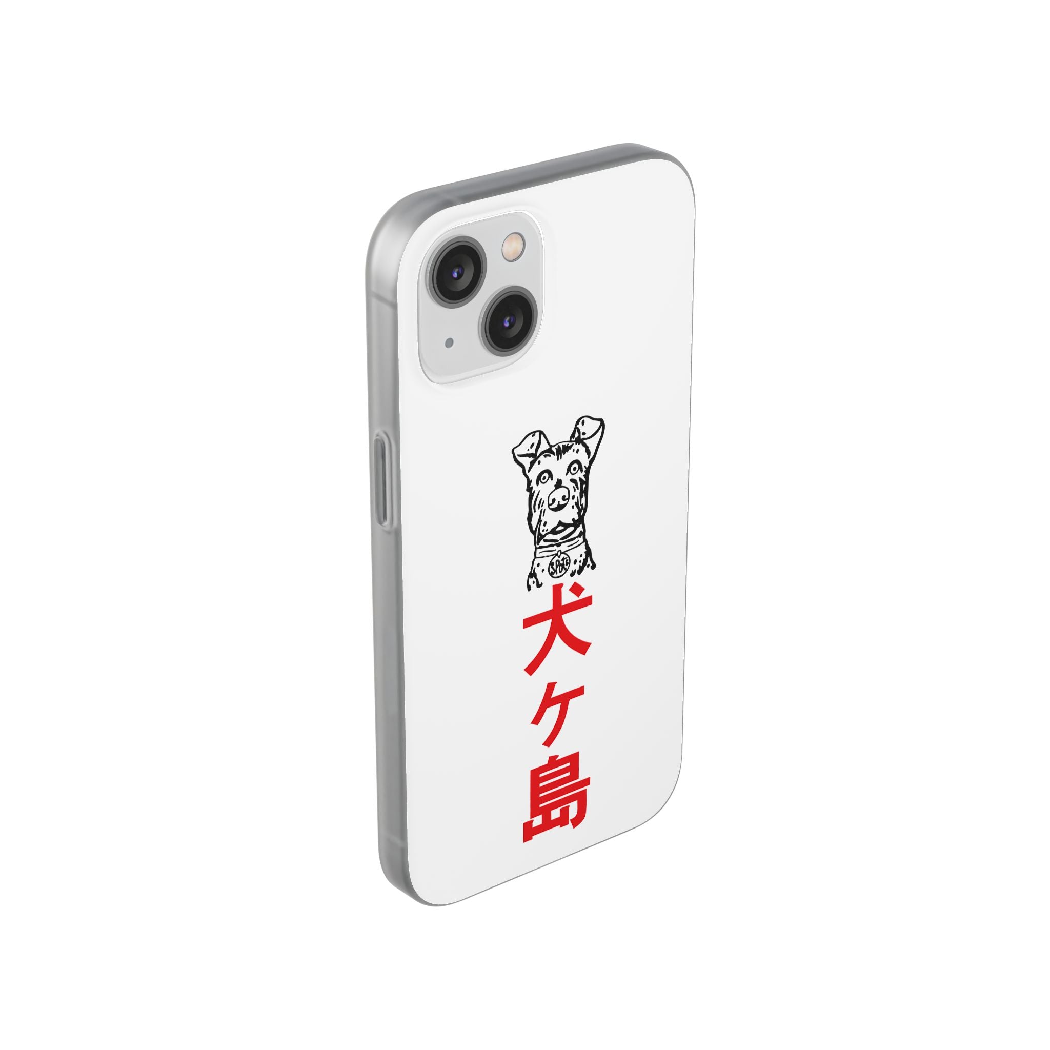 Isle of Dogs - Phone Case
