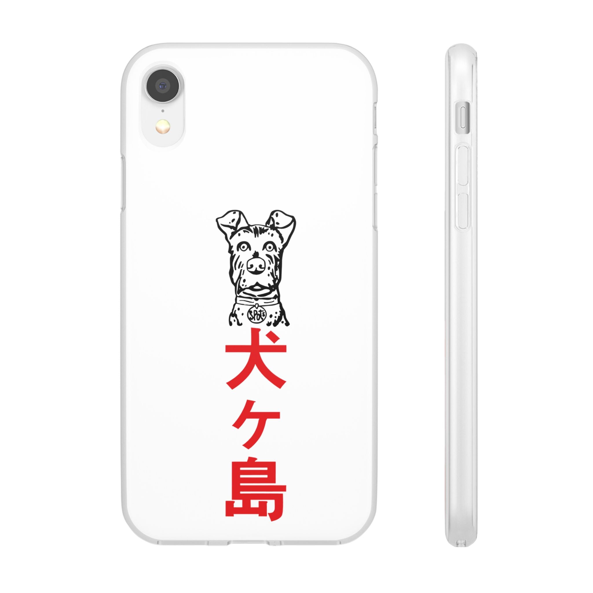 Isle of Dogs - Phone Case