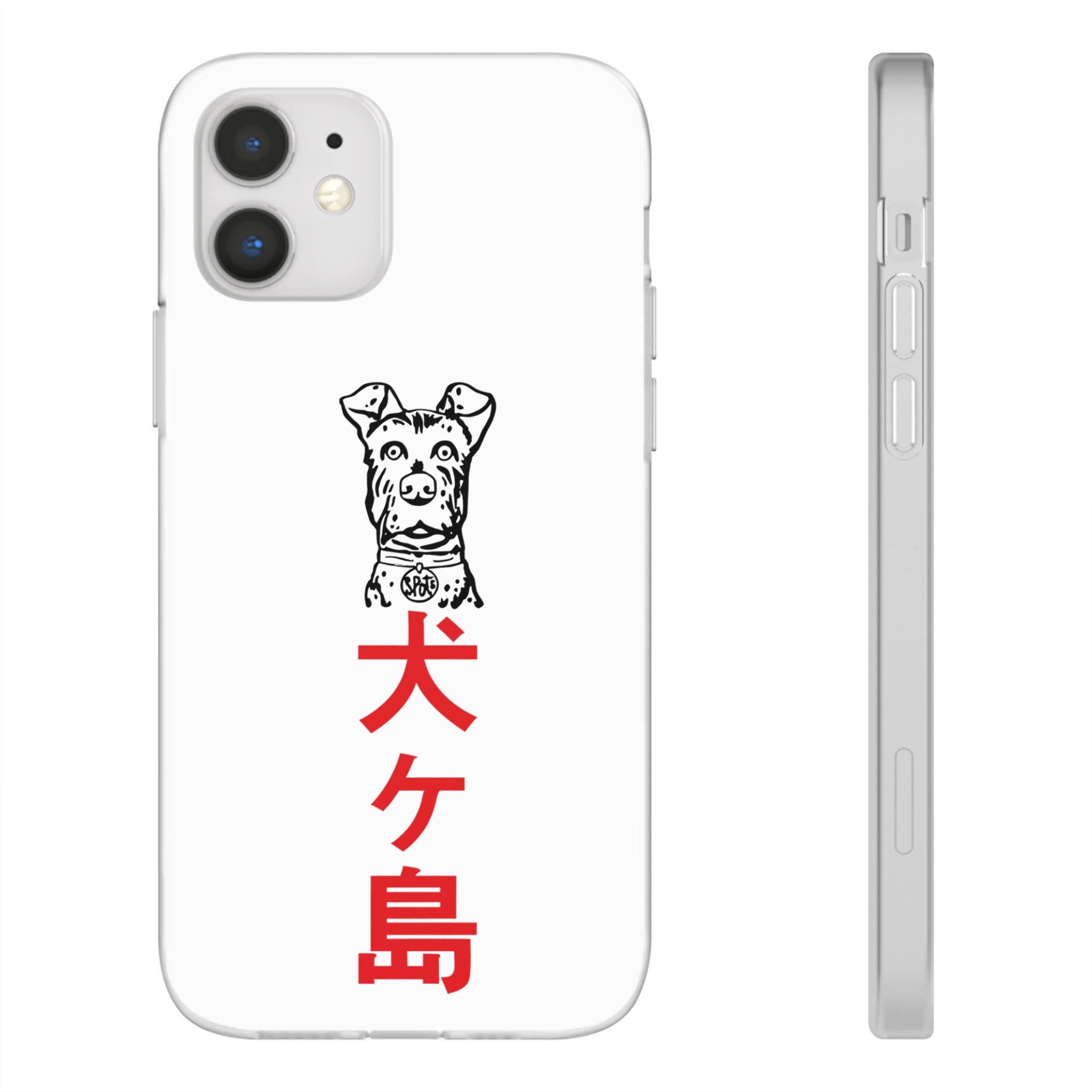 Isle of Dogs - Phone Case