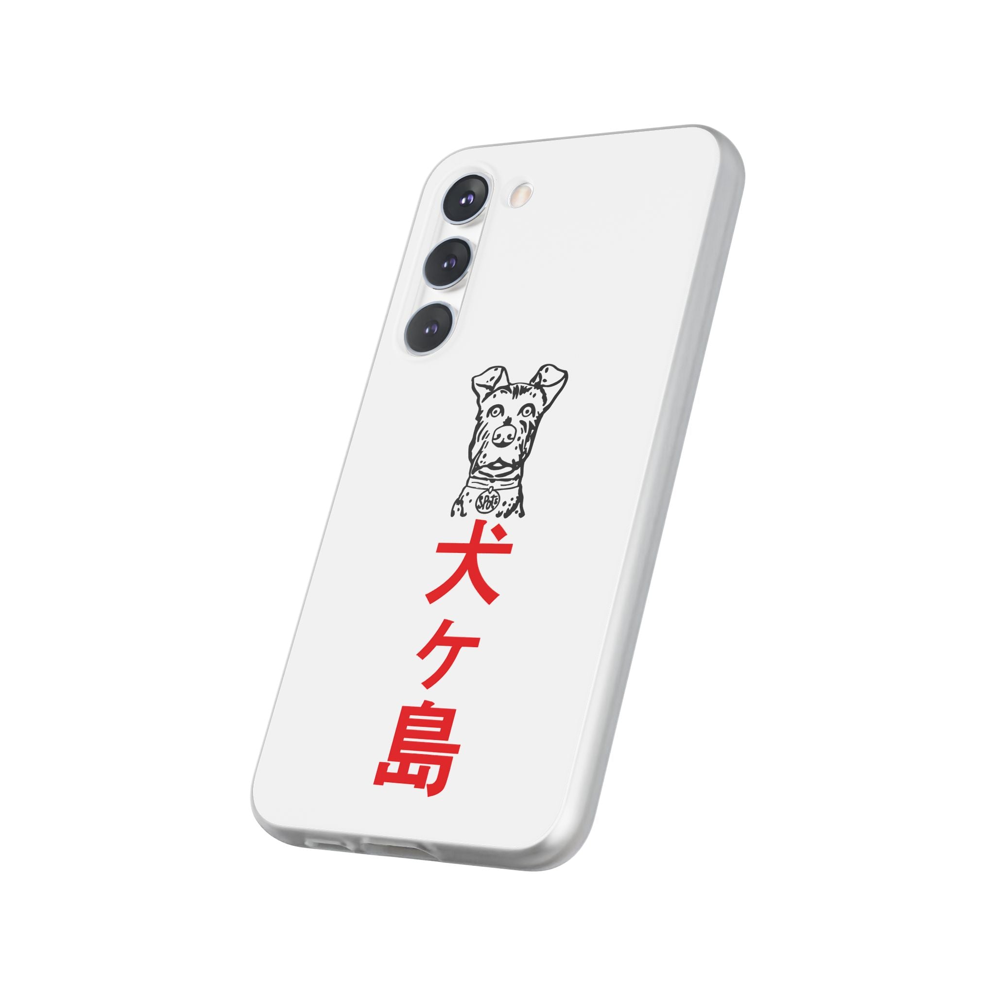 Isle of Dogs - Phone Case
