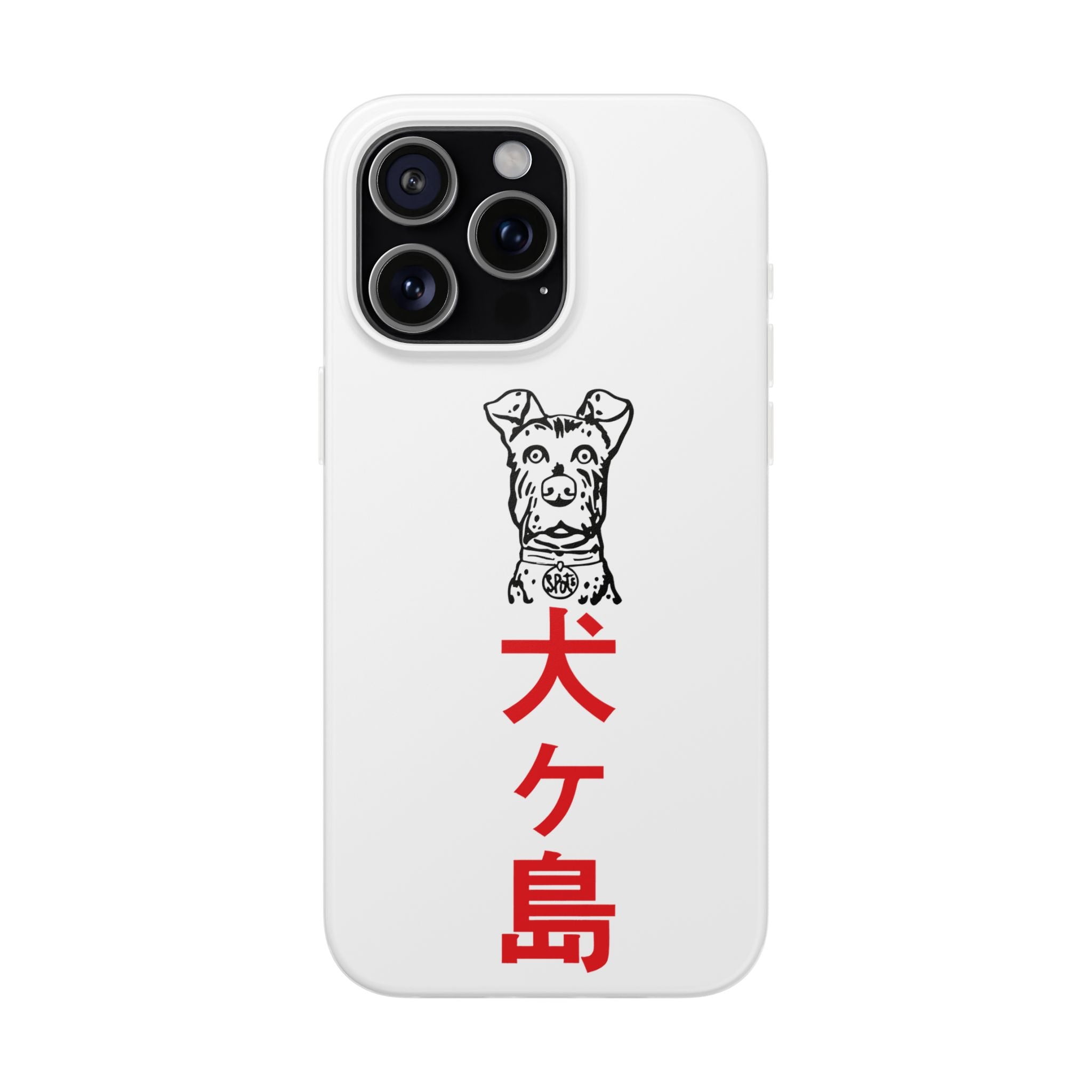 Isle of Dogs - Phone Case