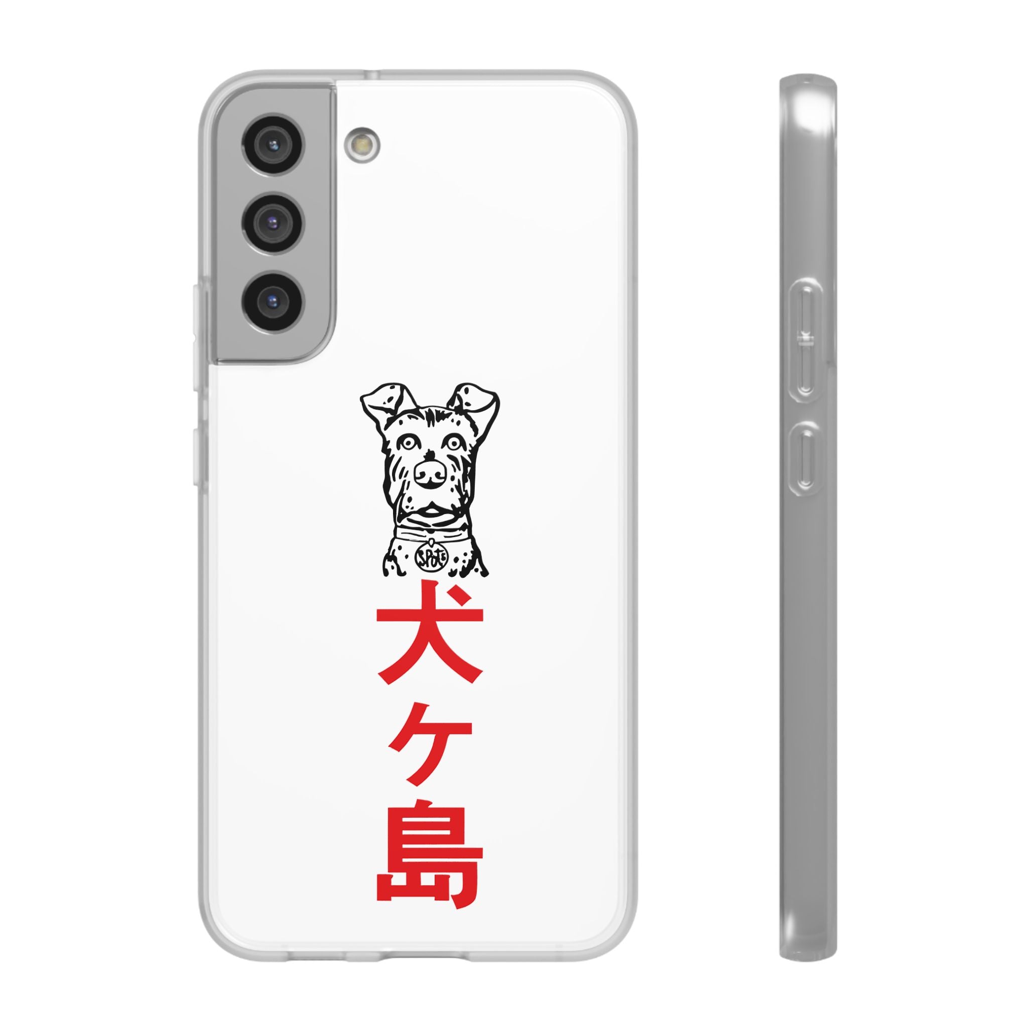 Isle of Dogs - Phone Case