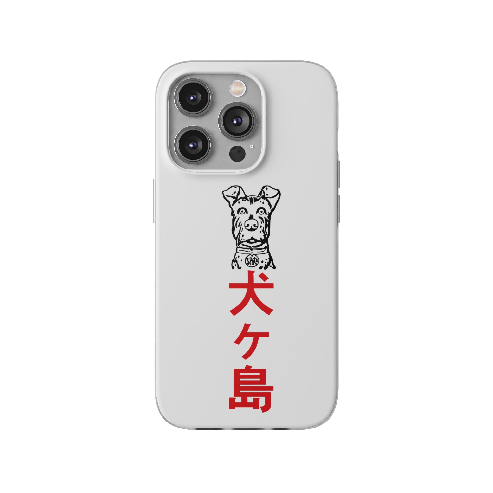 Isle of Dogs - Phone Case