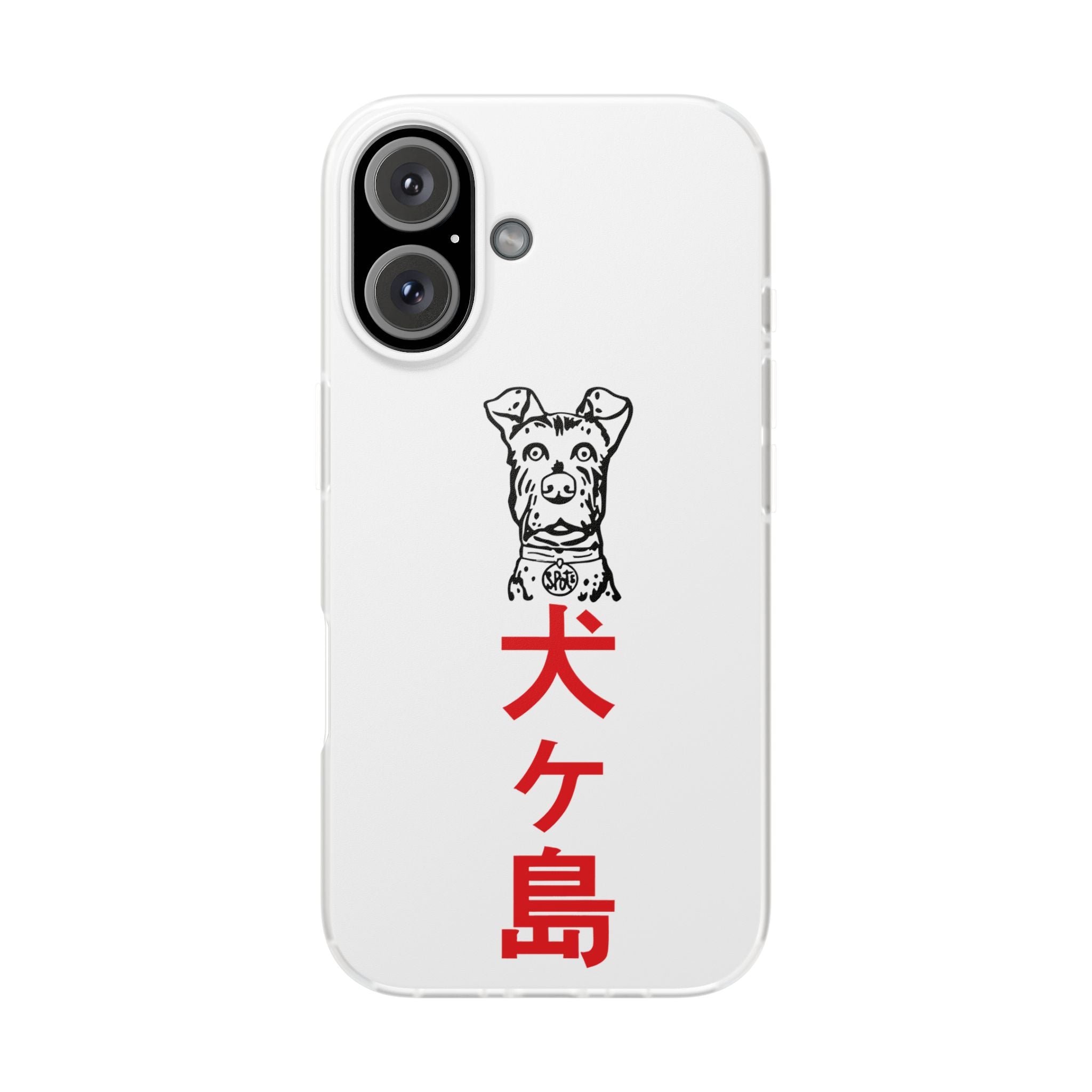 Isle of Dogs - Phone Case