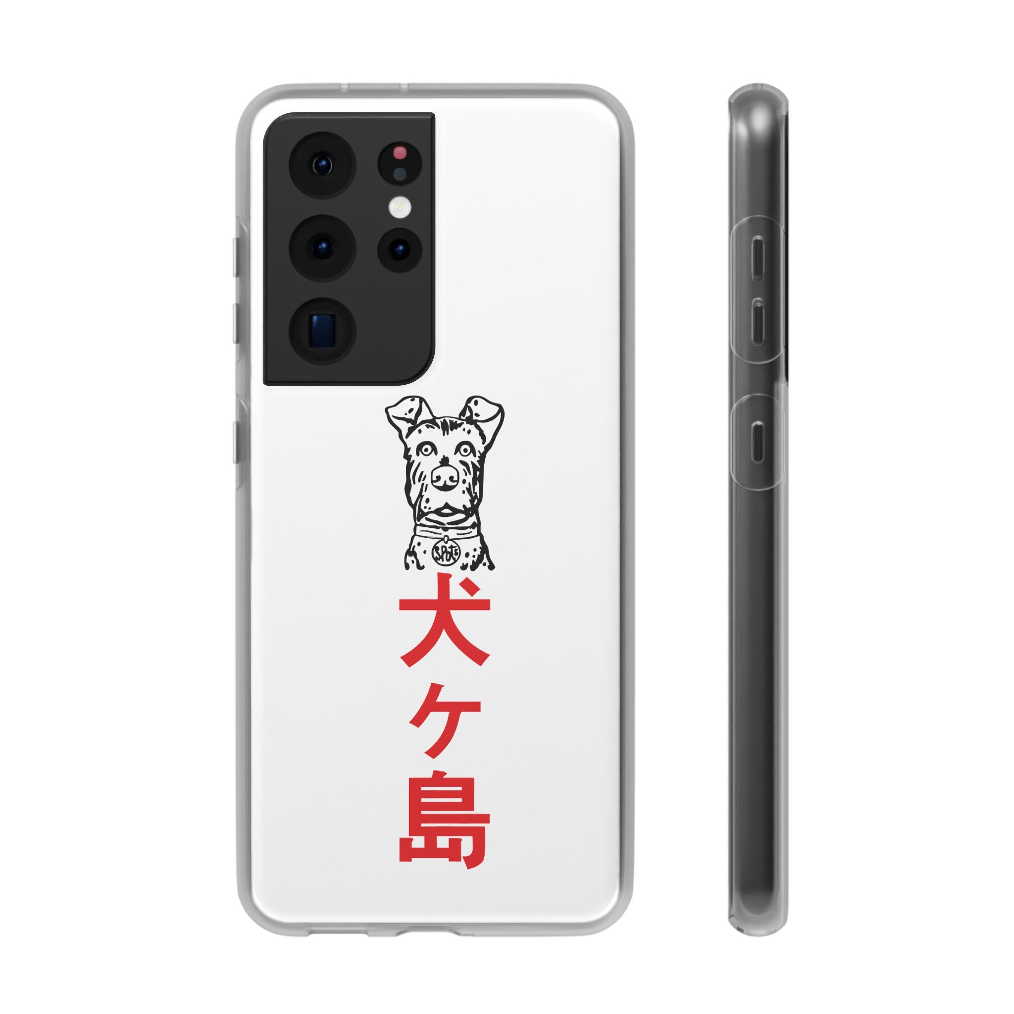 Isle of Dogs - Phone Case