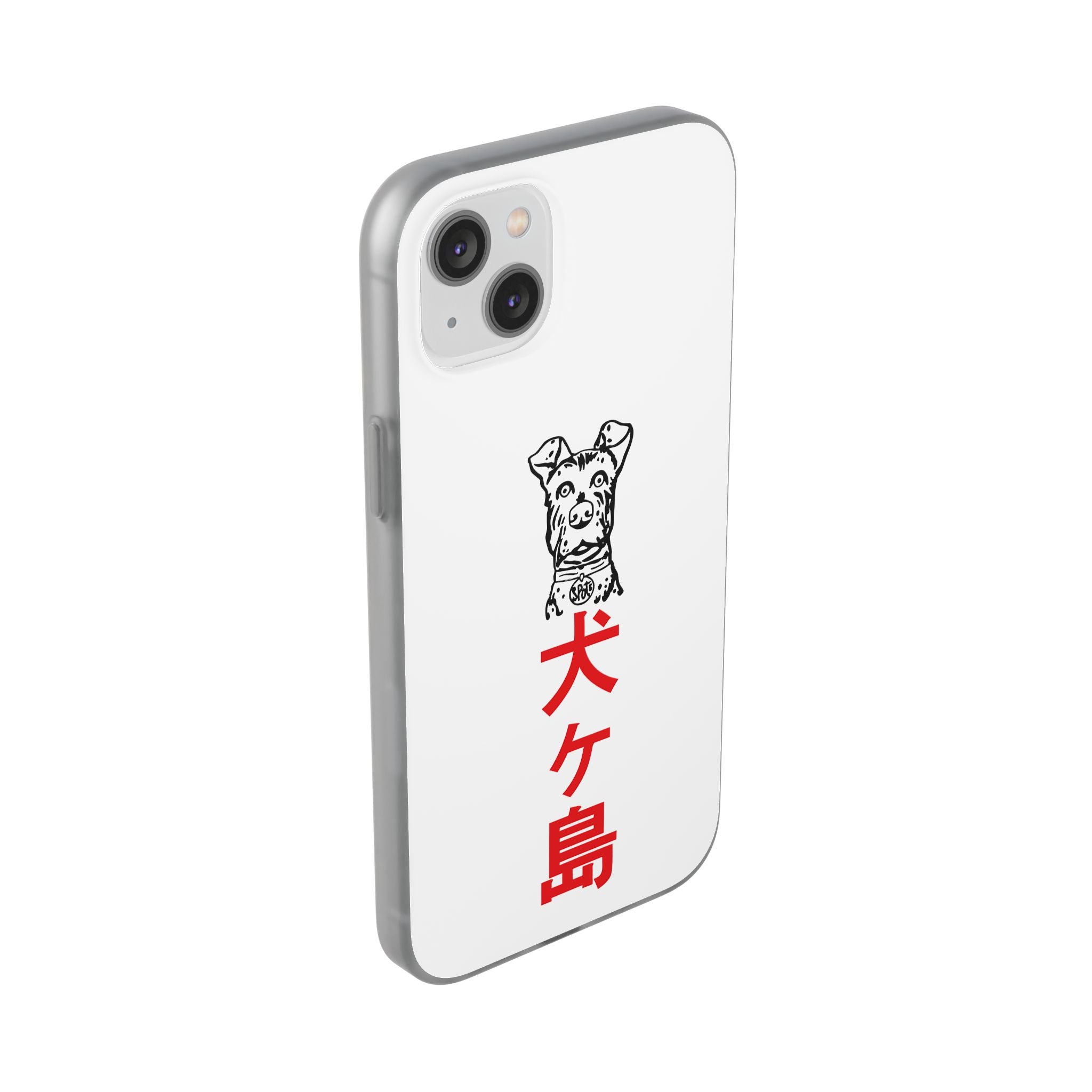 Isle of Dogs - Phone Case