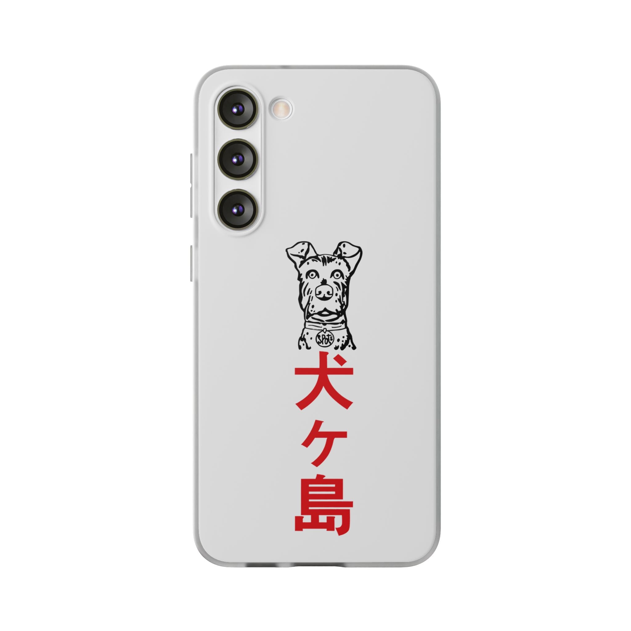 Isle of Dogs - Phone Case