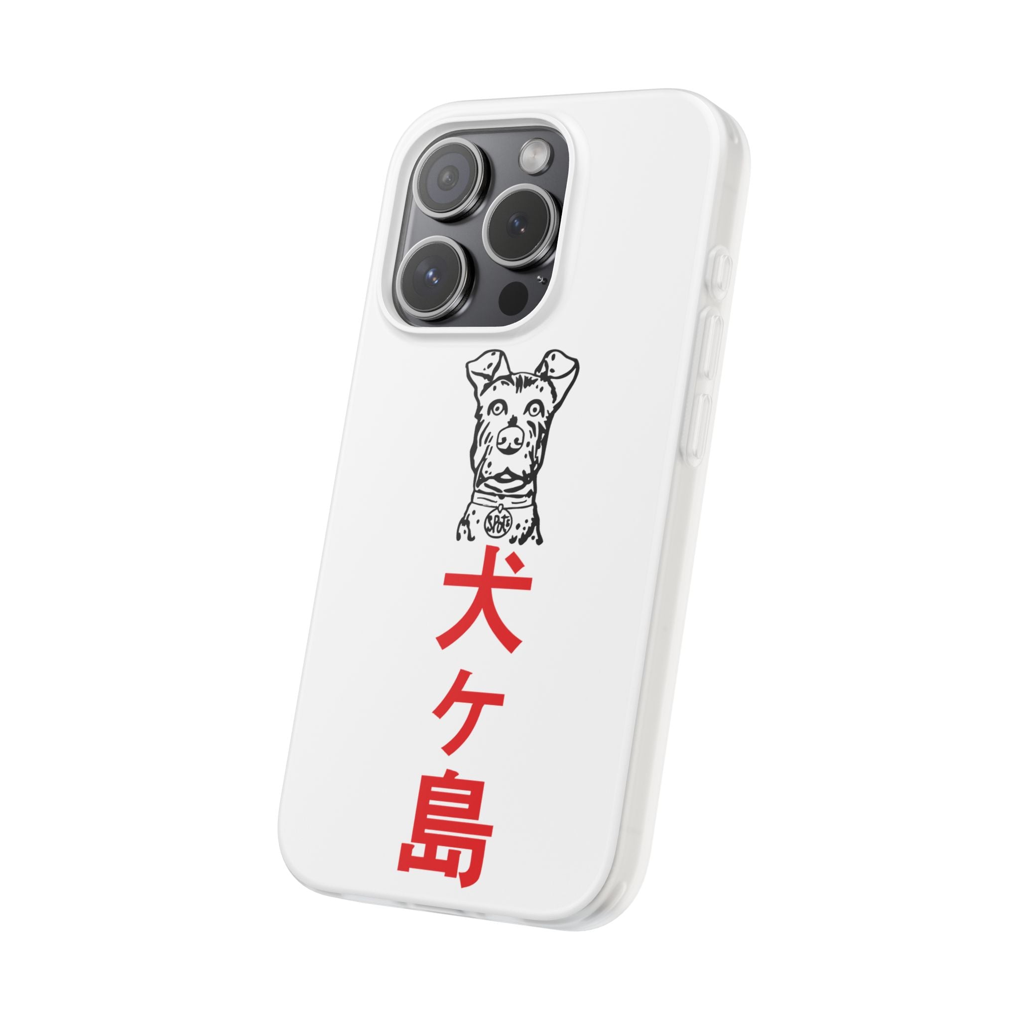 Isle of Dogs - Phone Case
