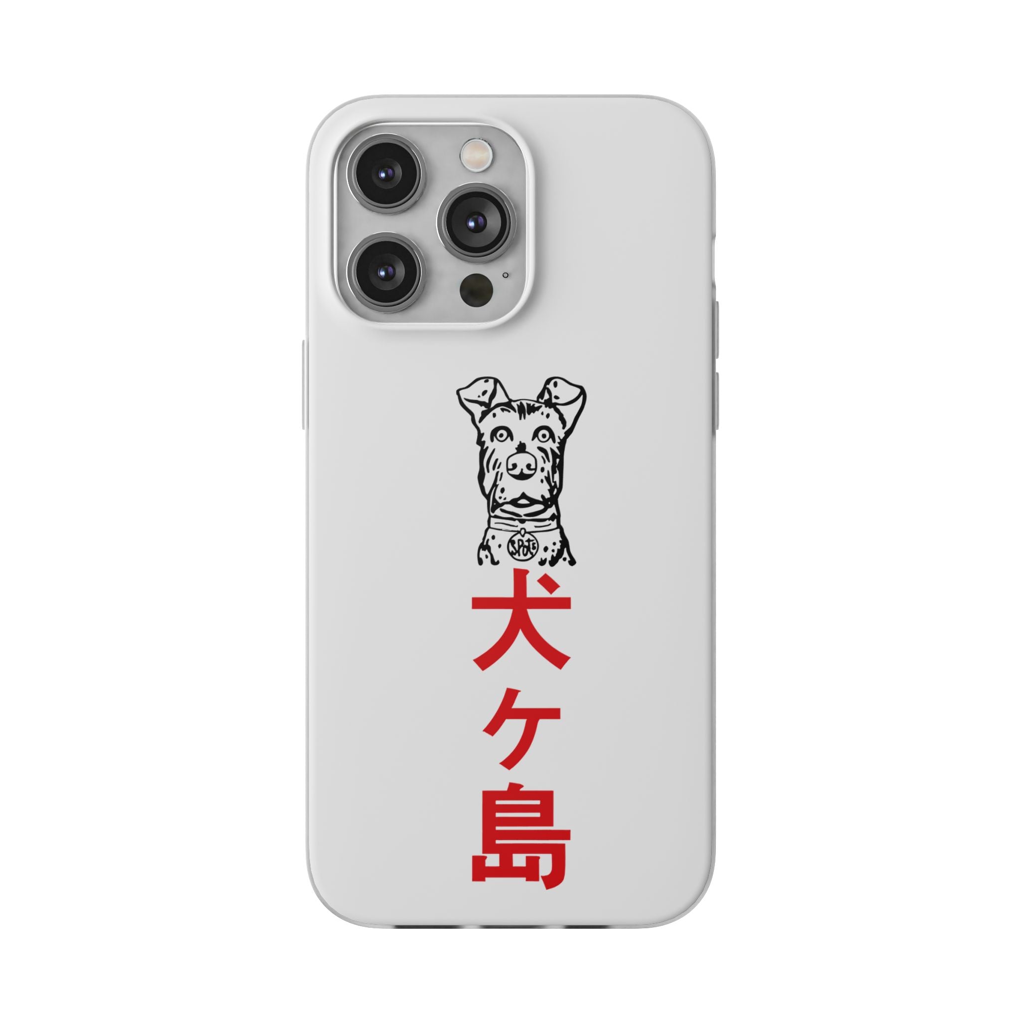 Isle of Dogs - Phone Case