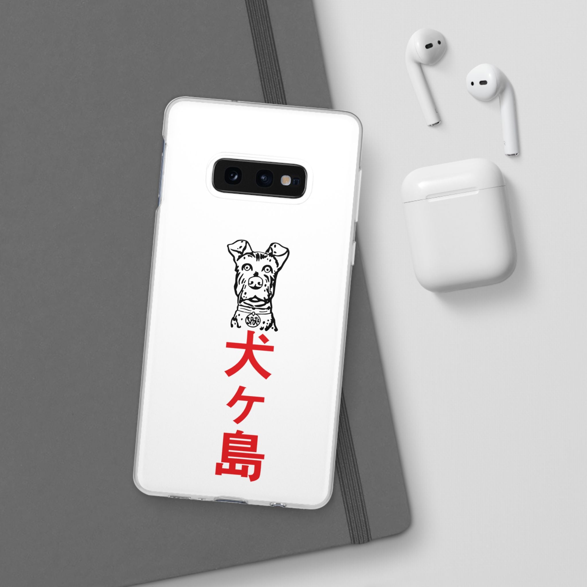 Isle of Dogs - Phone Case