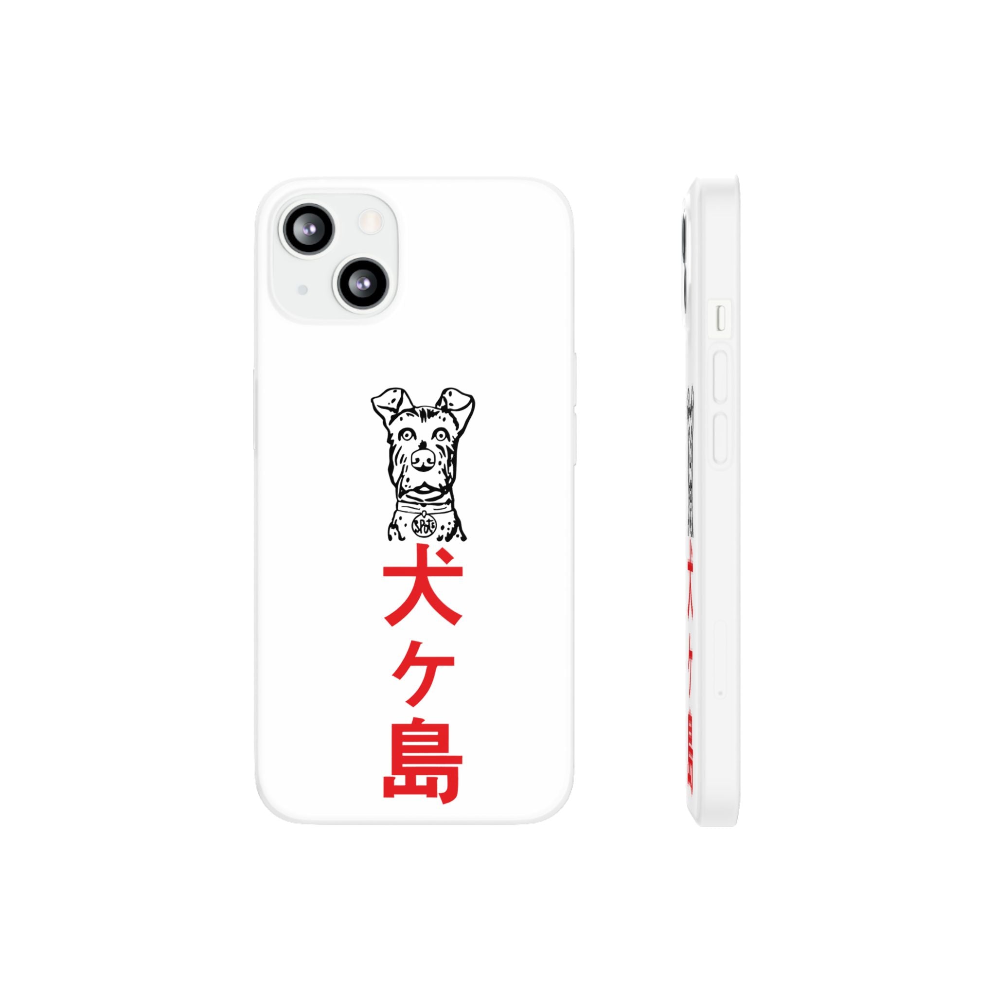 Isle of Dogs - Phone Case