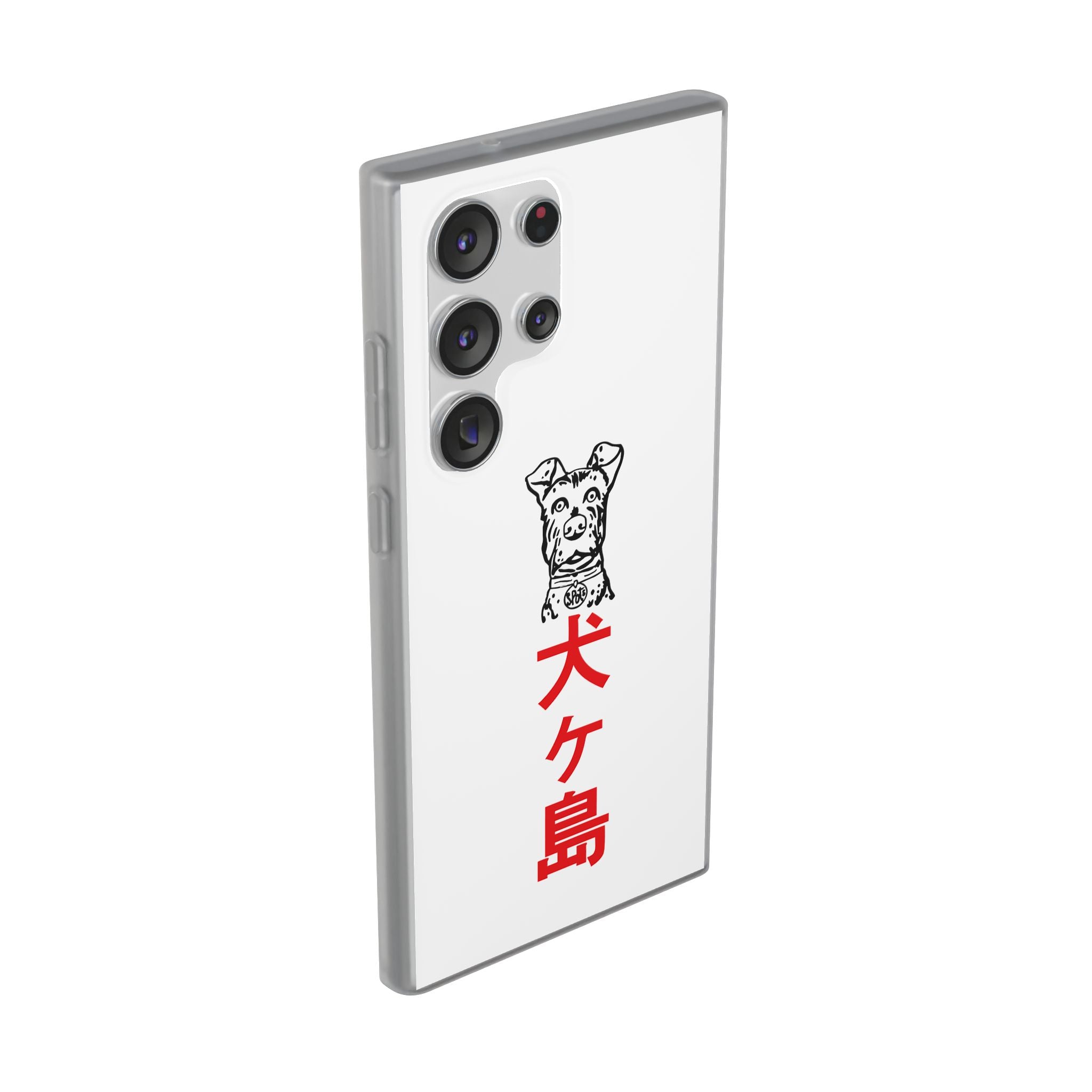 Isle of Dogs - Phone Case