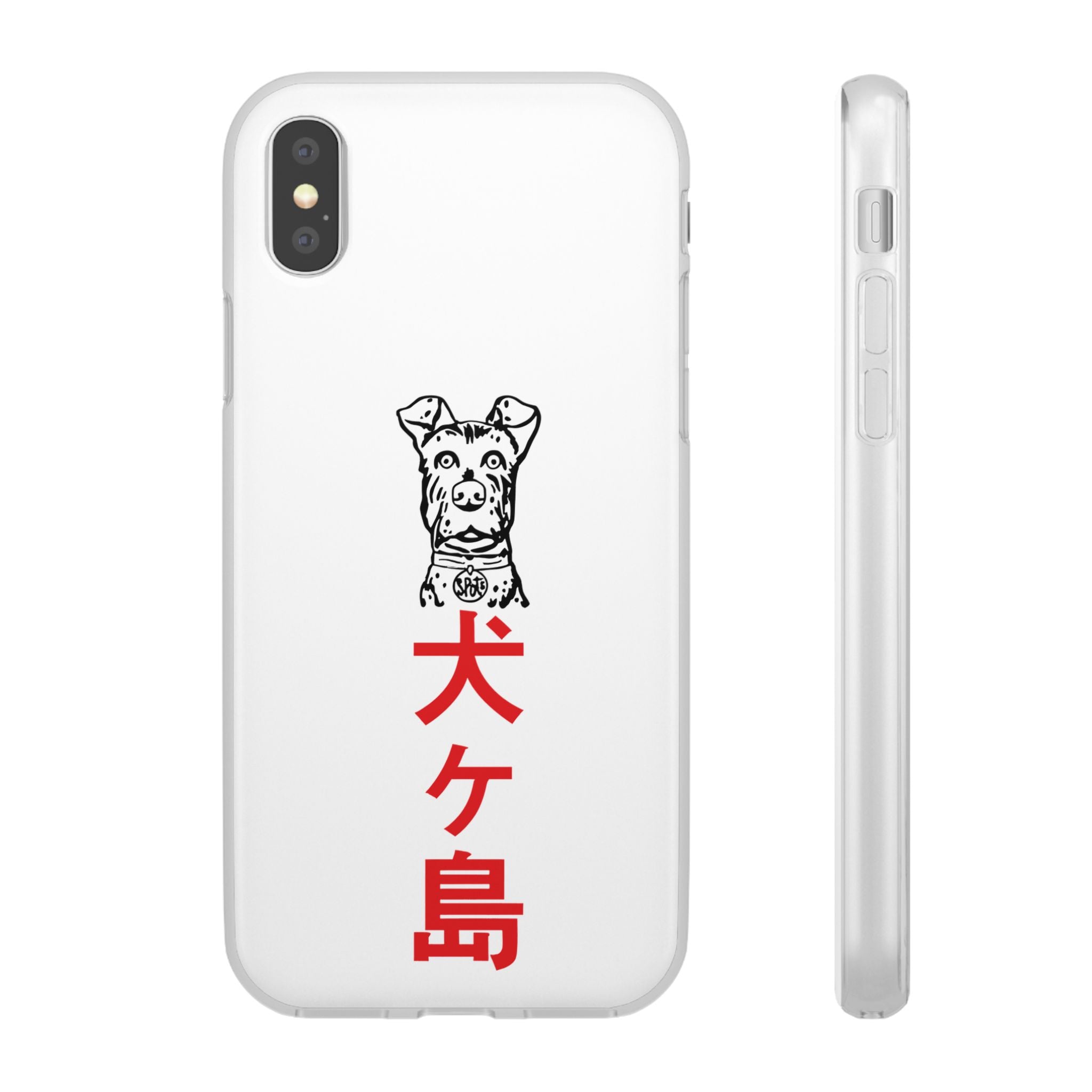Isle of Dogs - Phone Case