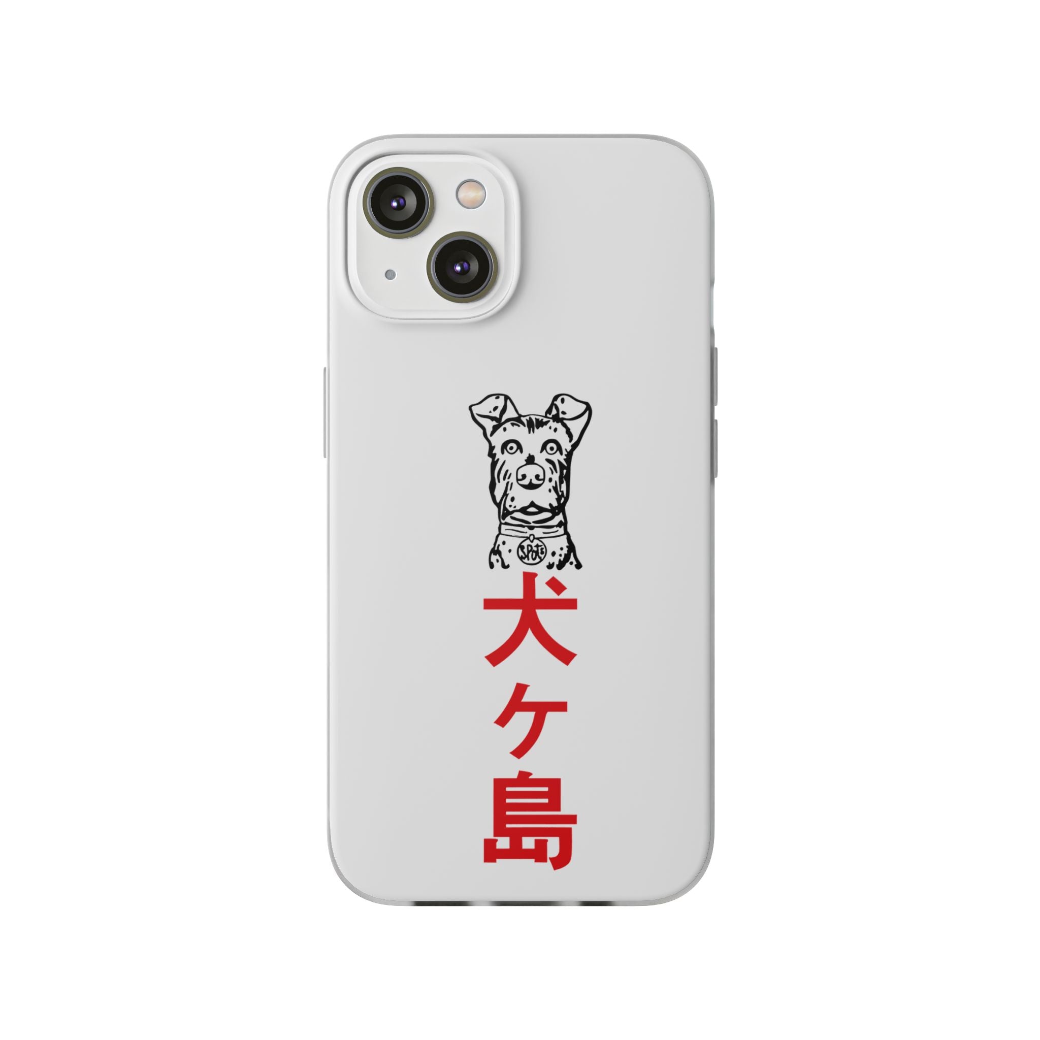 Isle of Dogs - Phone Case
