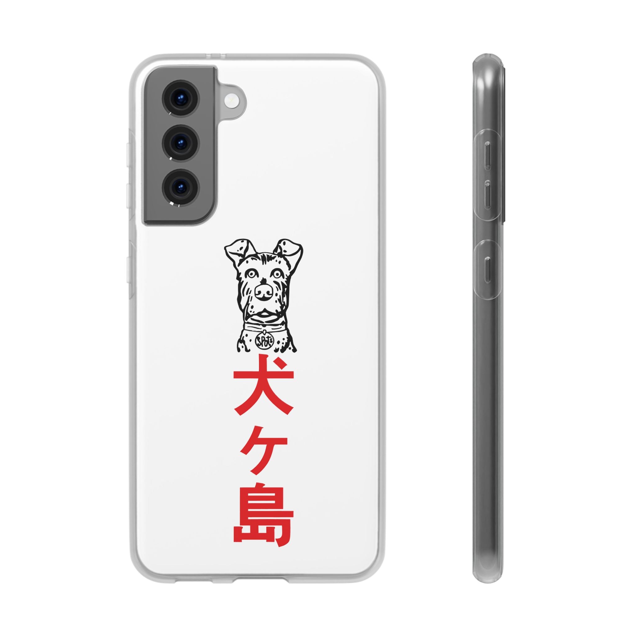 Isle of Dogs - Phone Case