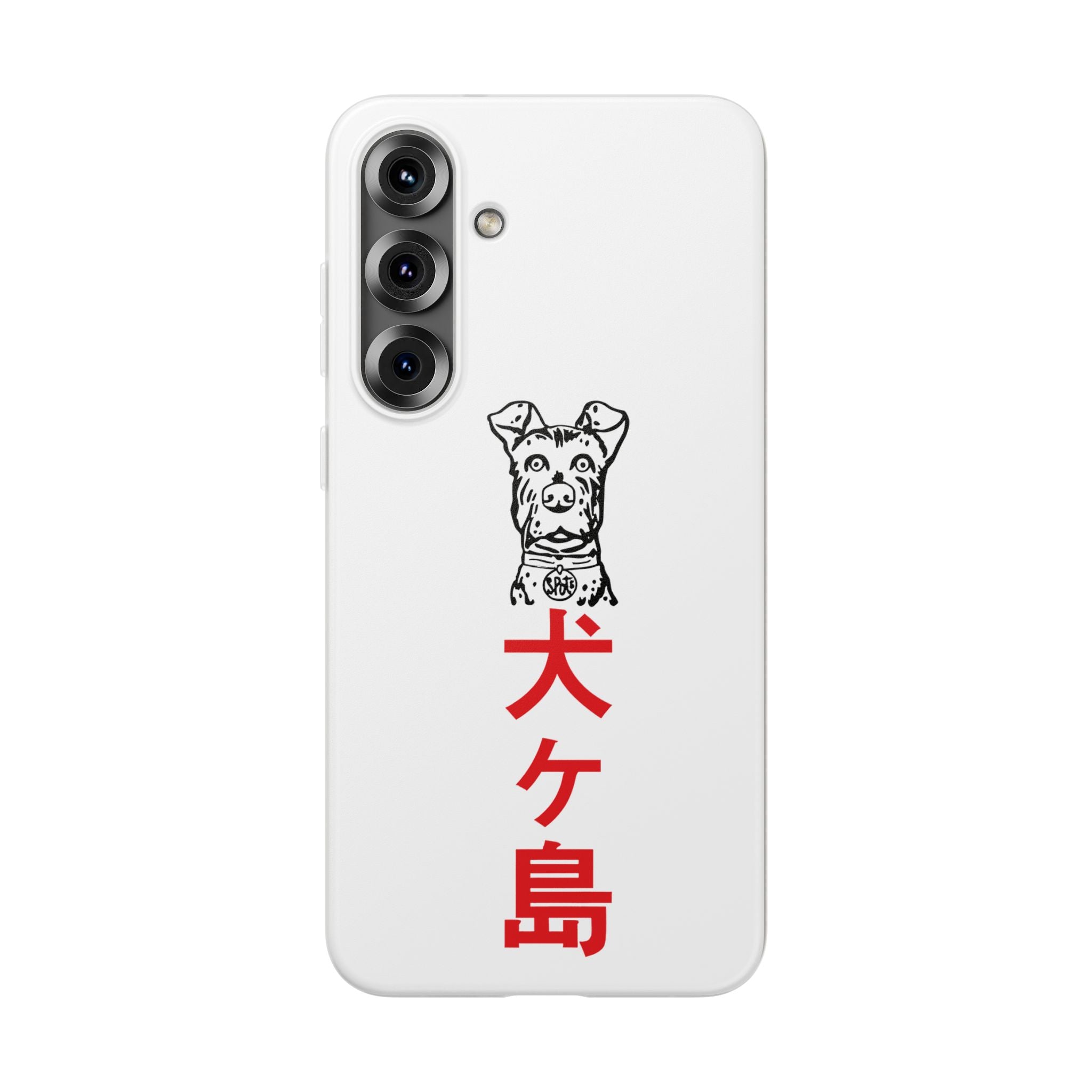 Isle of Dogs - Phone Case