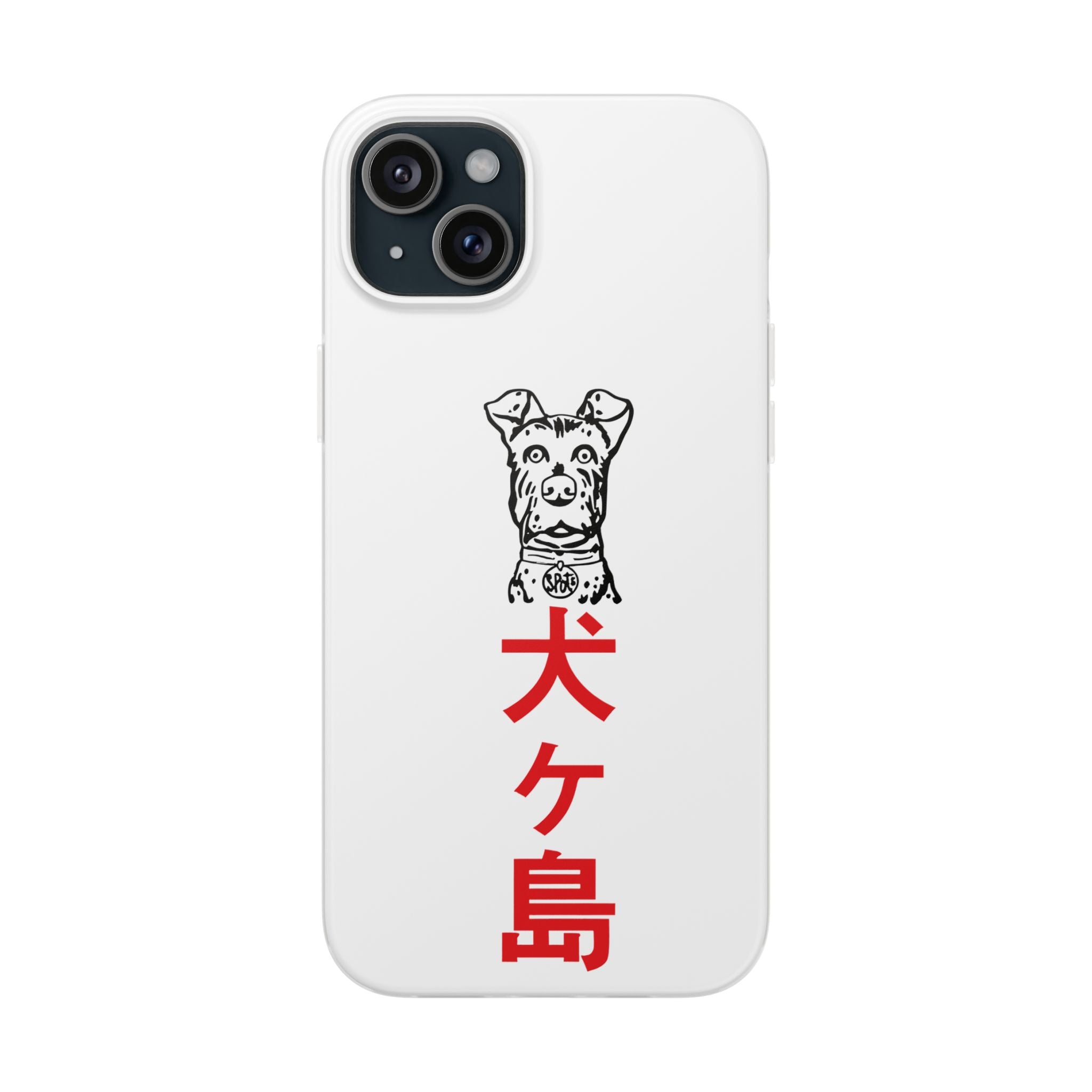 Isle of Dogs - Phone Case