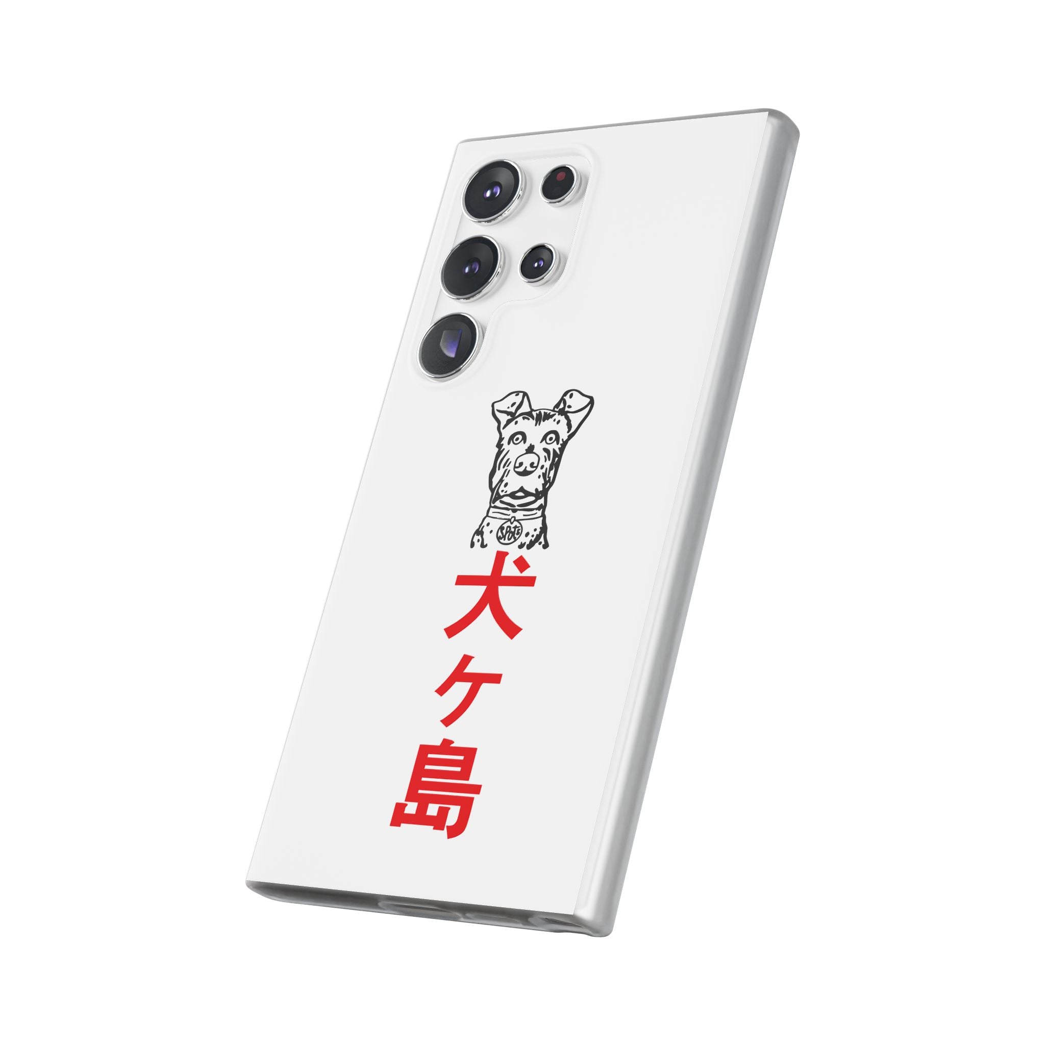 Isle of Dogs - Phone Case