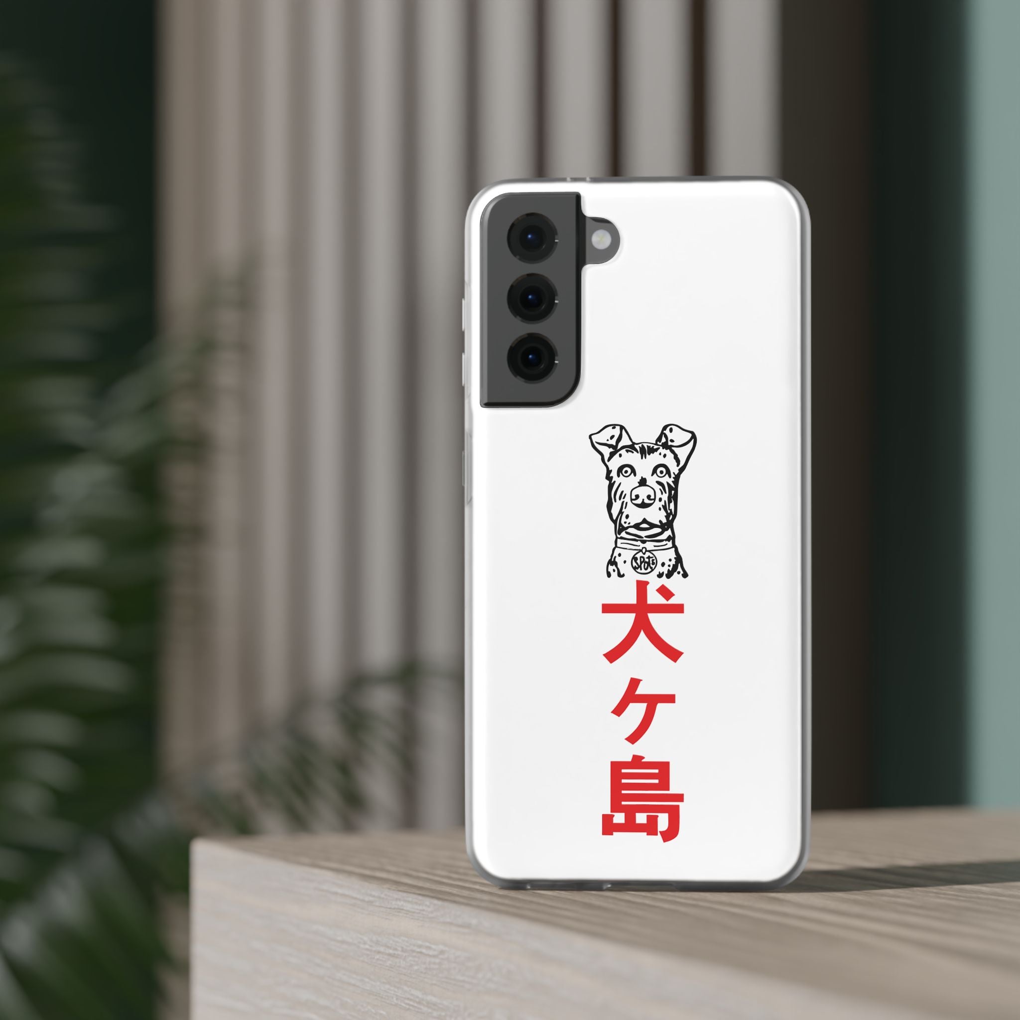 Isle of Dogs - Phone Case