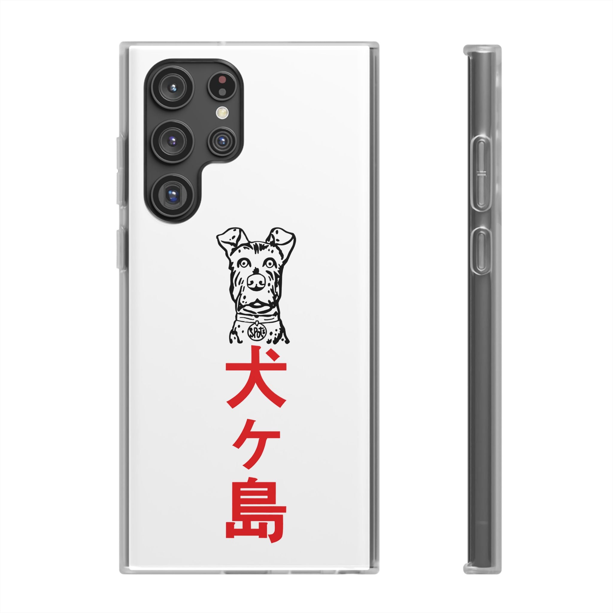Isle of Dogs - Phone Case