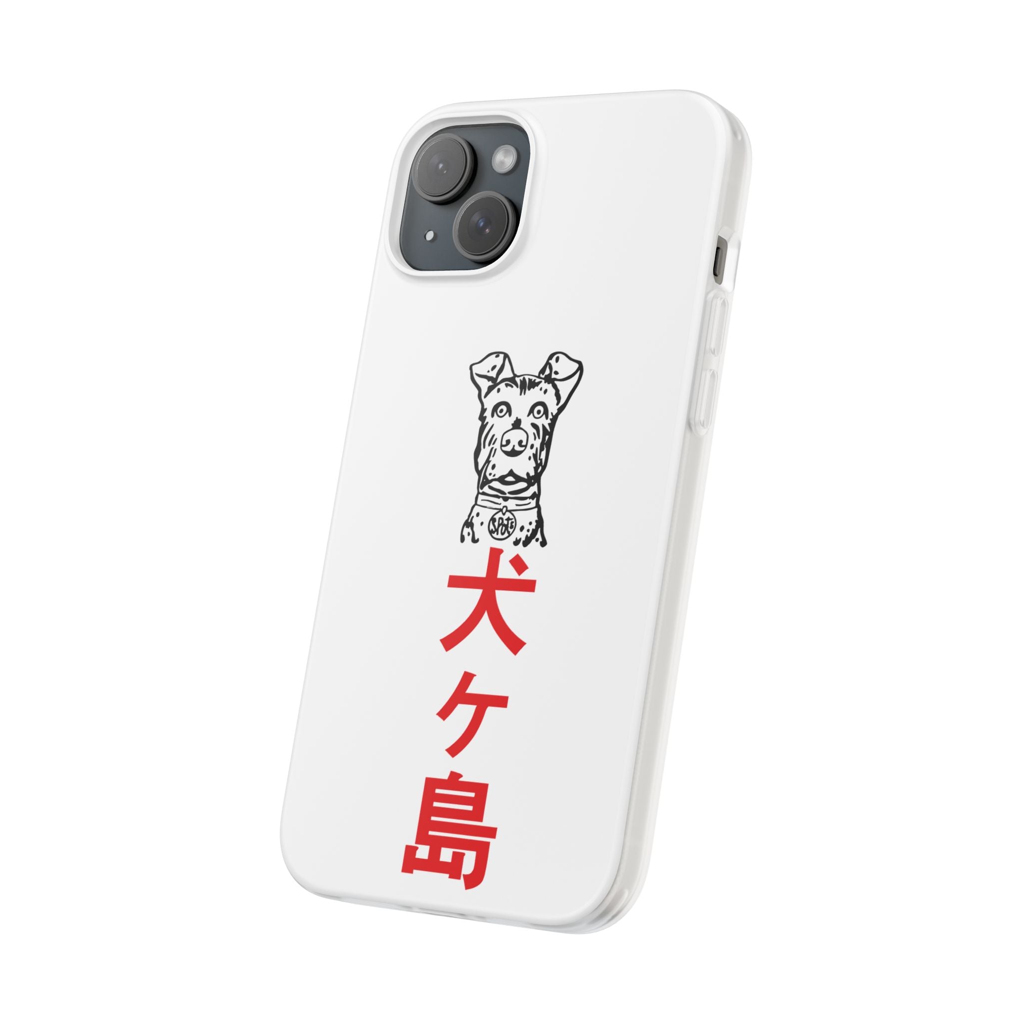 Isle of Dogs - Phone Case