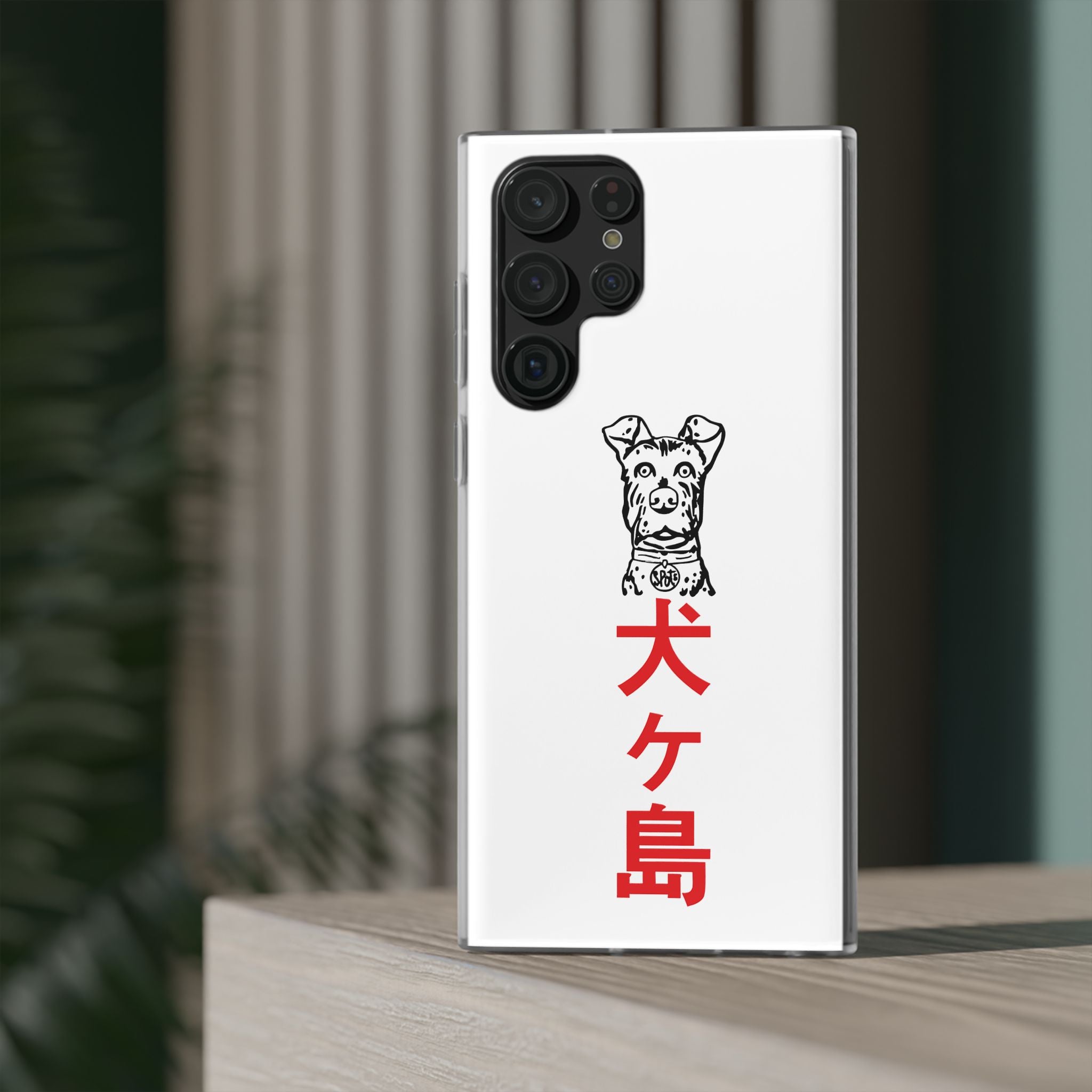 Isle of Dogs - Phone Case