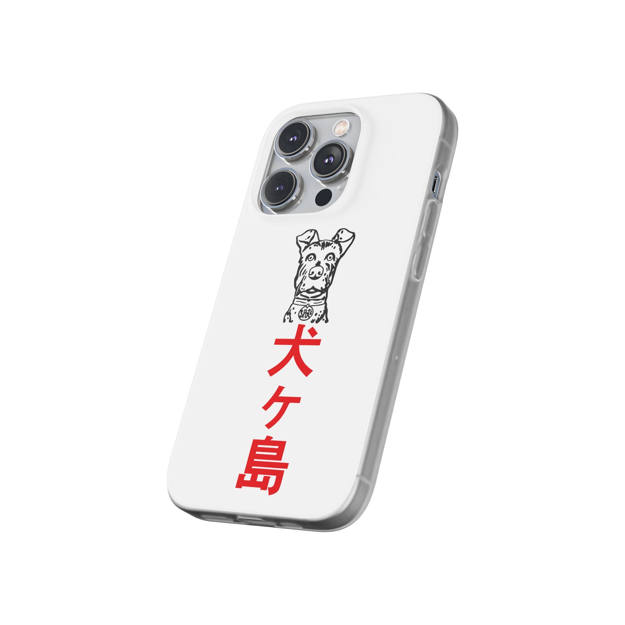 Isle of Dogs - Phone Case