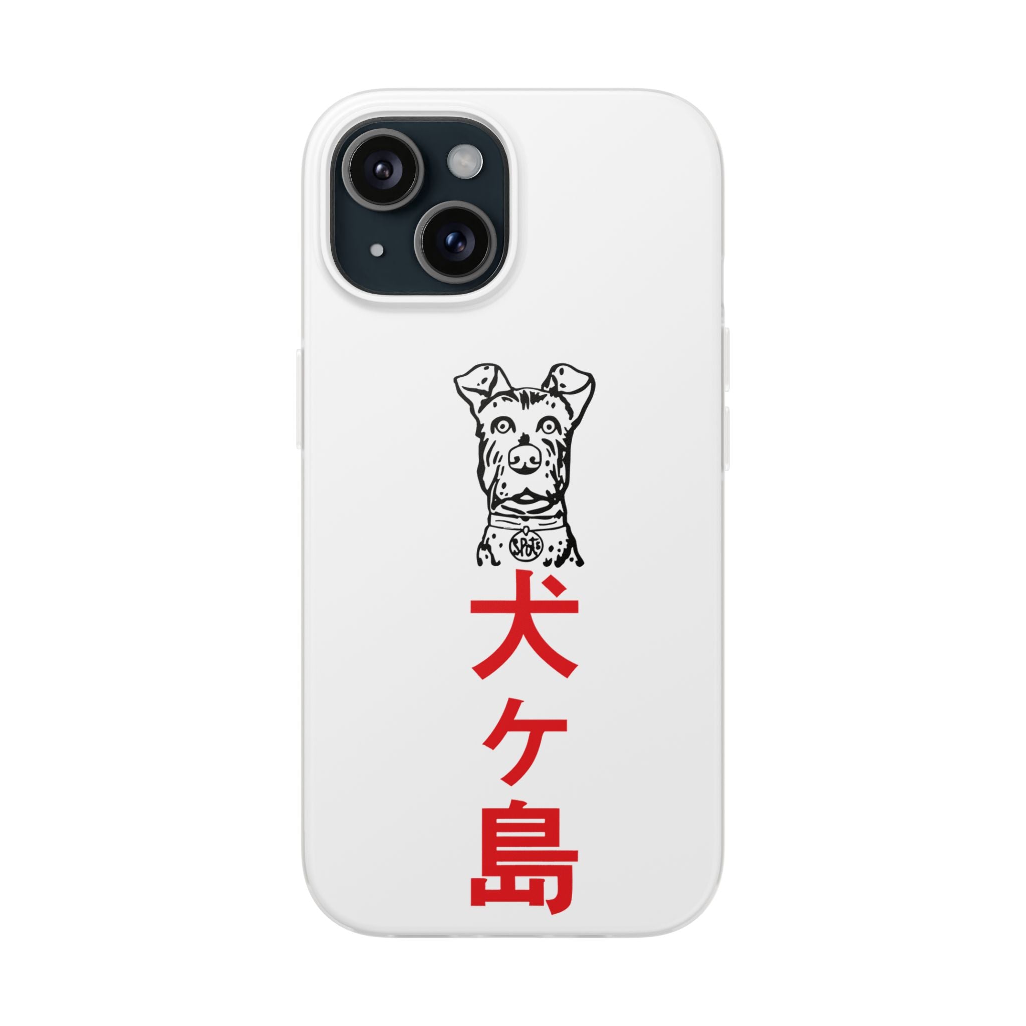 Isle of Dogs - Phone Case