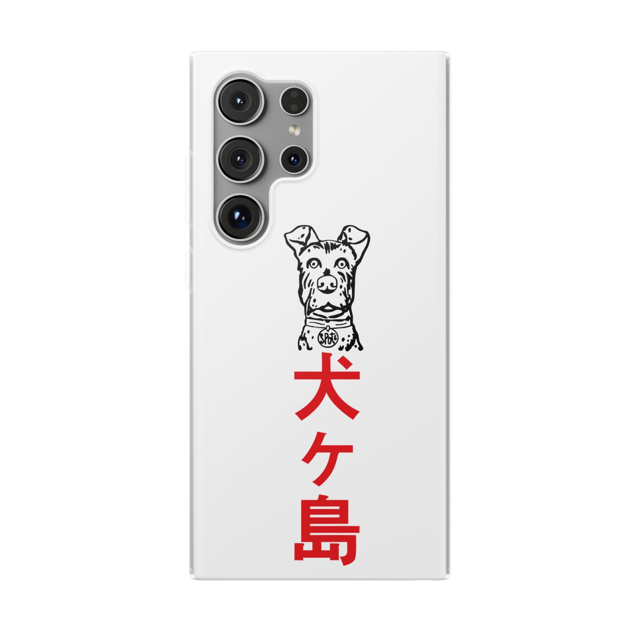 Isle of Dogs - Phone Case