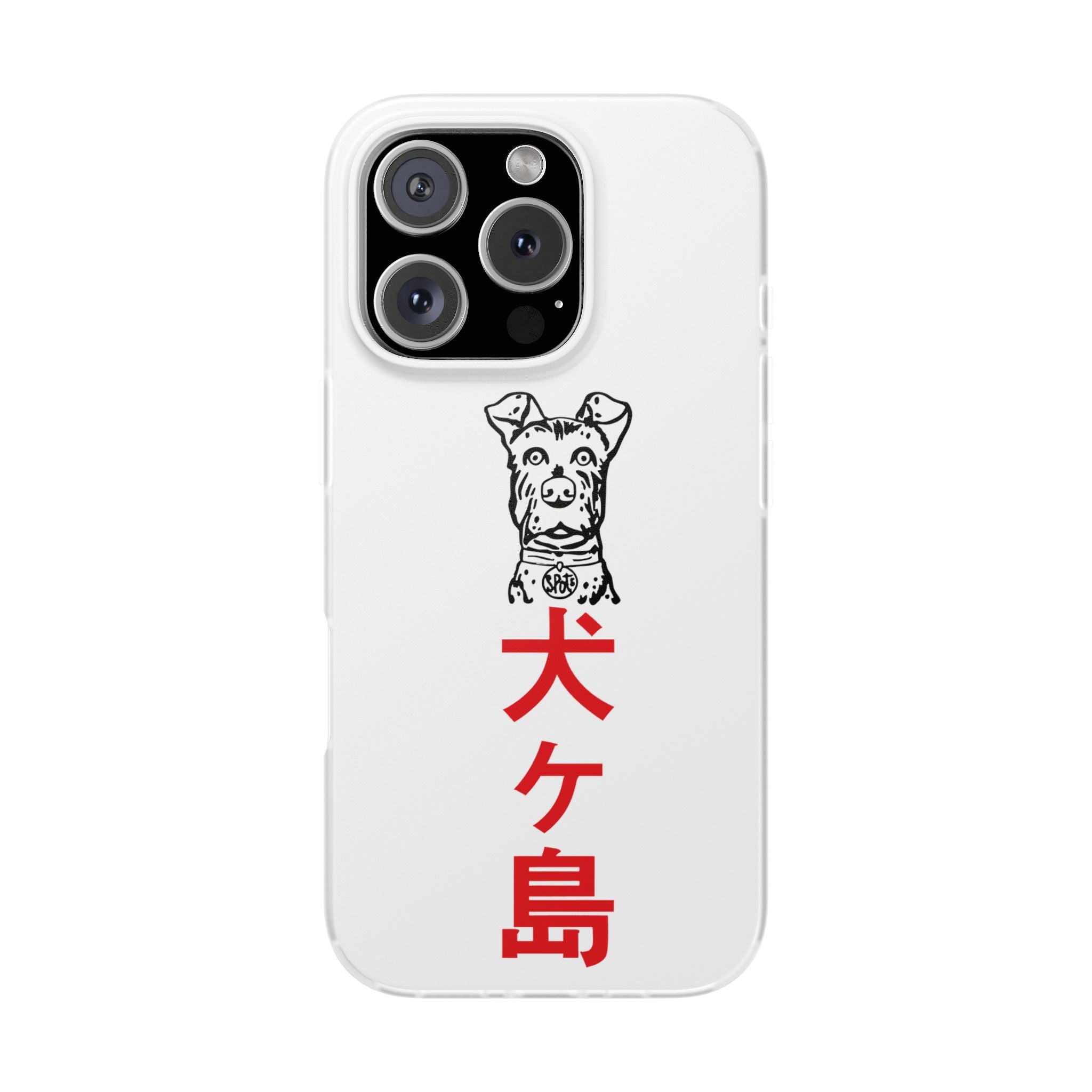Isle of Dogs - Phone Case
