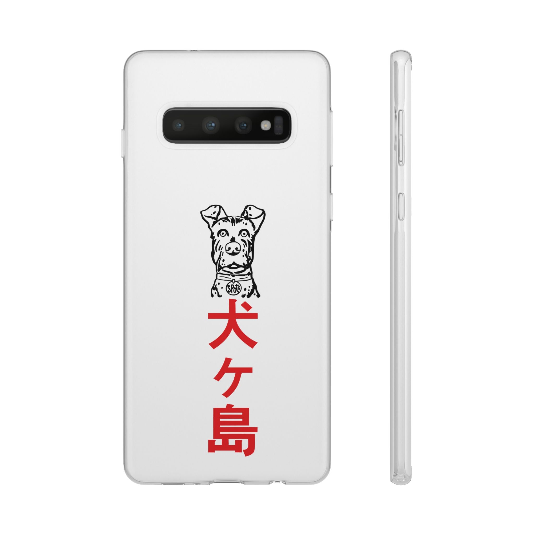 Isle of Dogs - Phone Case