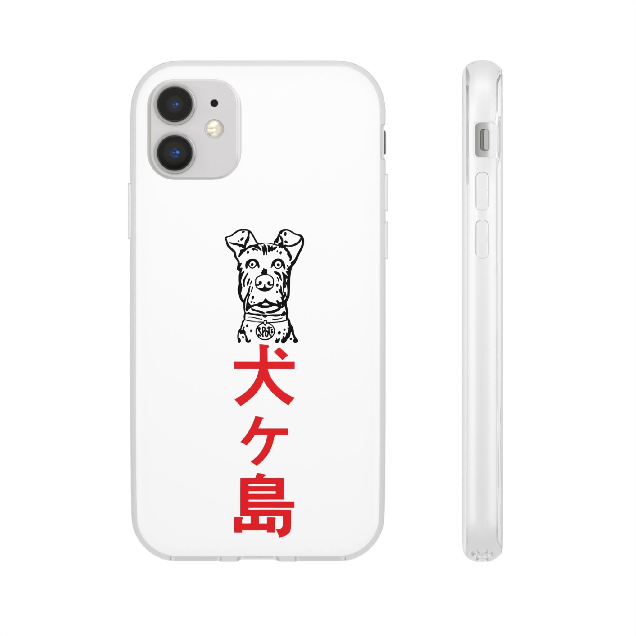 Isle of Dogs - Phone Case