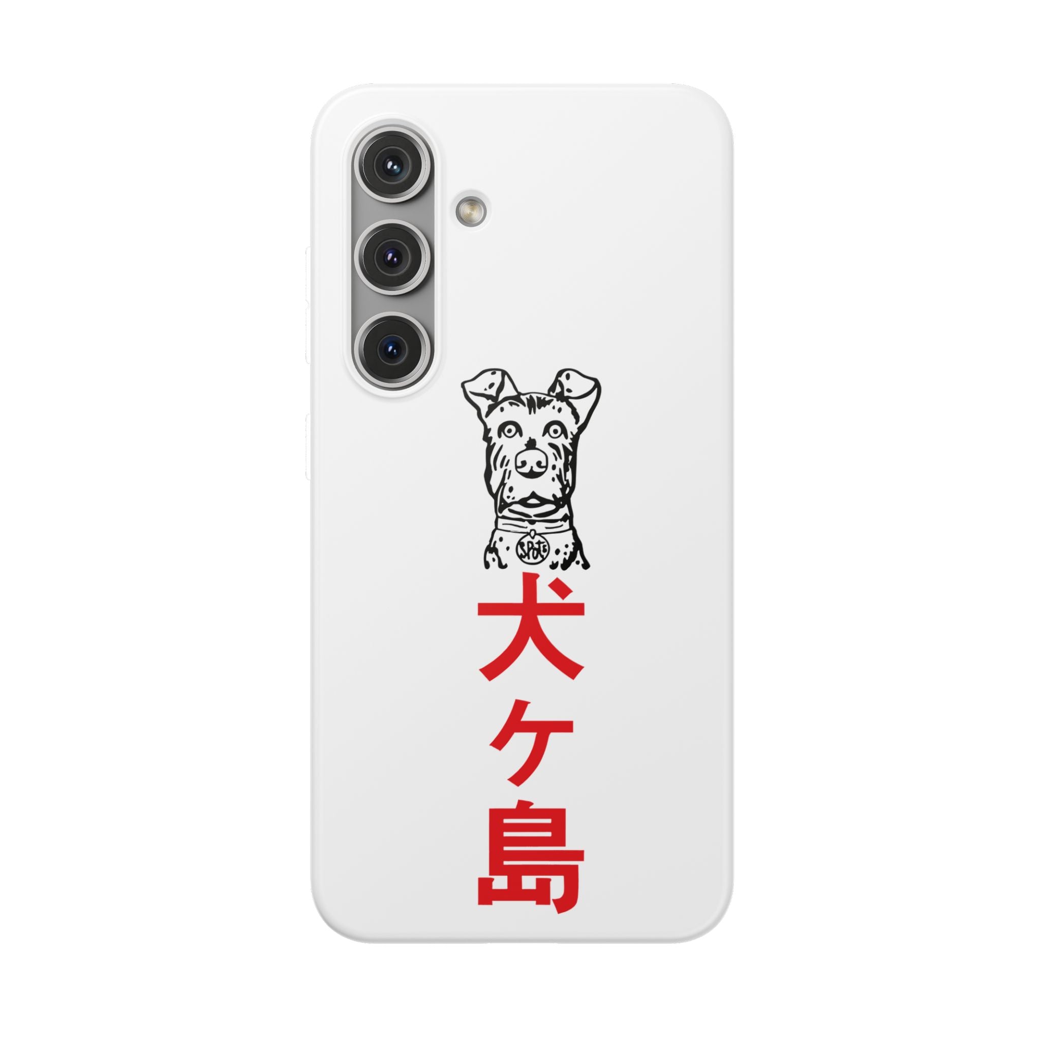 Isle of Dogs - Phone Case